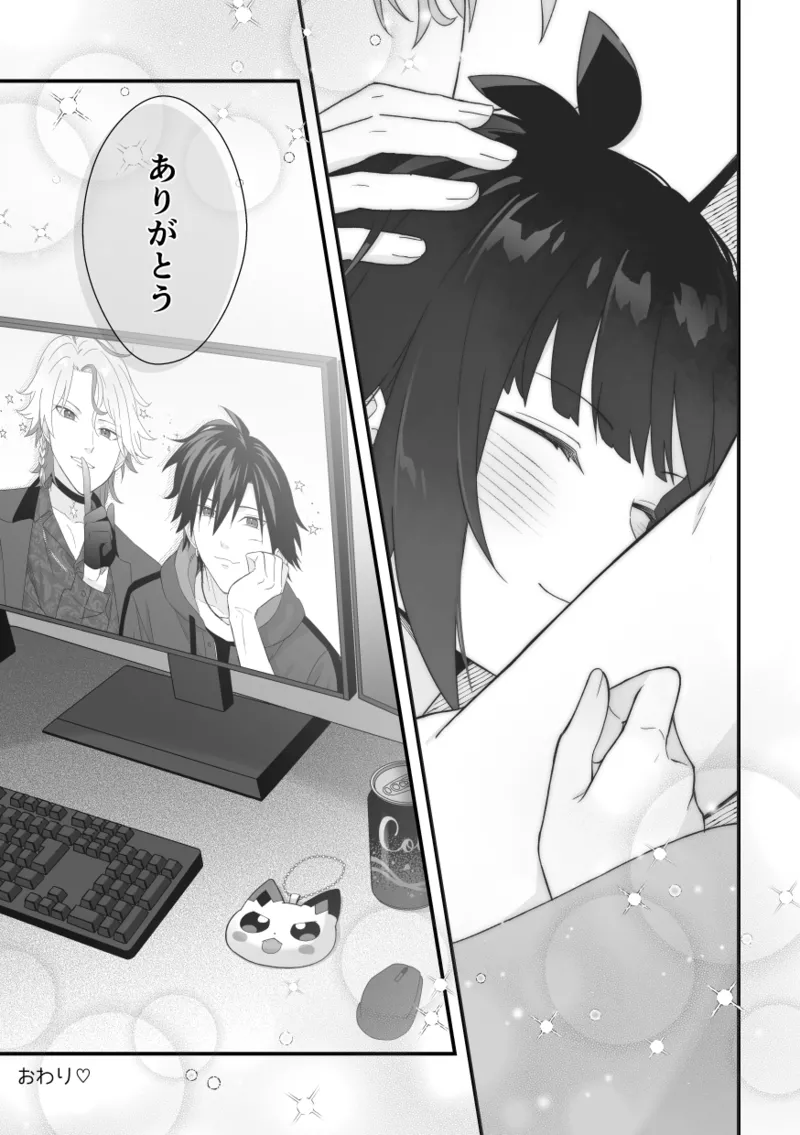 [ワドデパミ (和土流)] イケメンVはオレっ子彼女!？ 图片编号 43