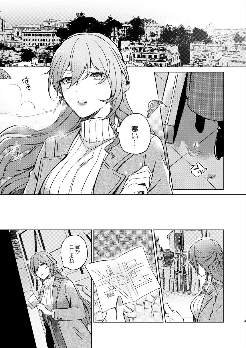 [ARCADIA (ゆーひ)] アンノウン (崩壊：スターレイル) image number 2