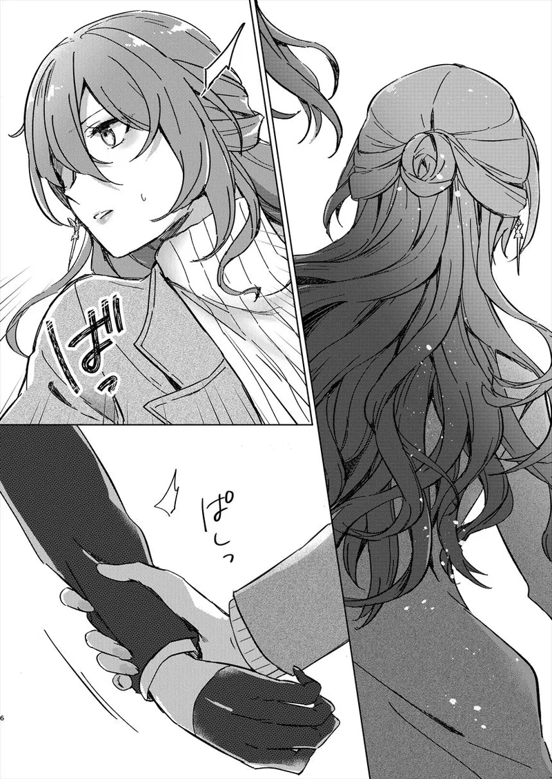 [ARCADIA (ゆーひ)] アンノウン (崩壊：スターレイル) image number 5