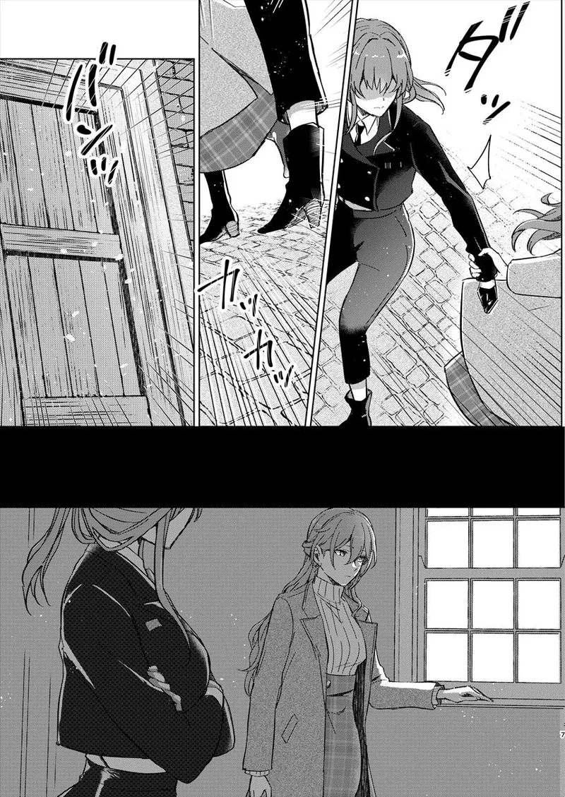 [ARCADIA (ゆーひ)] アンノウン (崩壊：スターレイル) image number 6