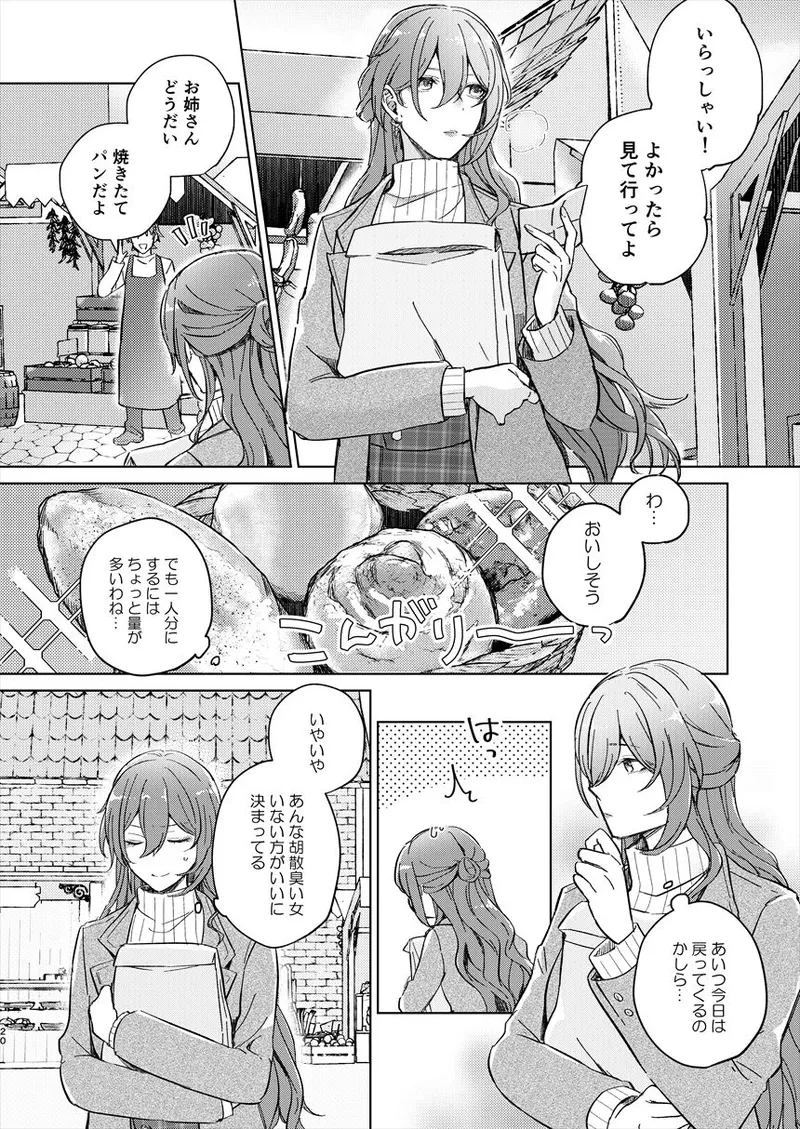 [ARCADIA (ゆーひ)] アンノウン (崩壊：スターレイル) image number 19