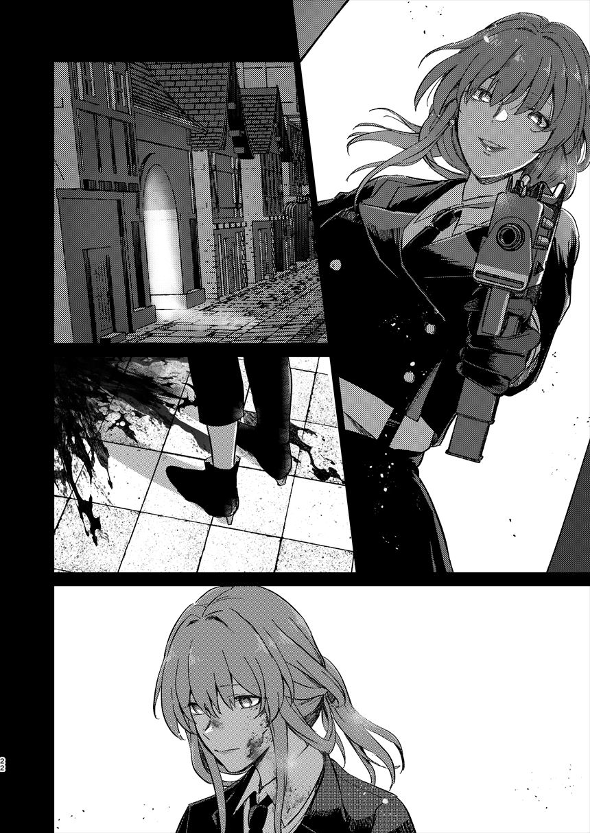 [ARCADIA (ゆーひ)] アンノウン (崩壊：スターレイル) image number 21