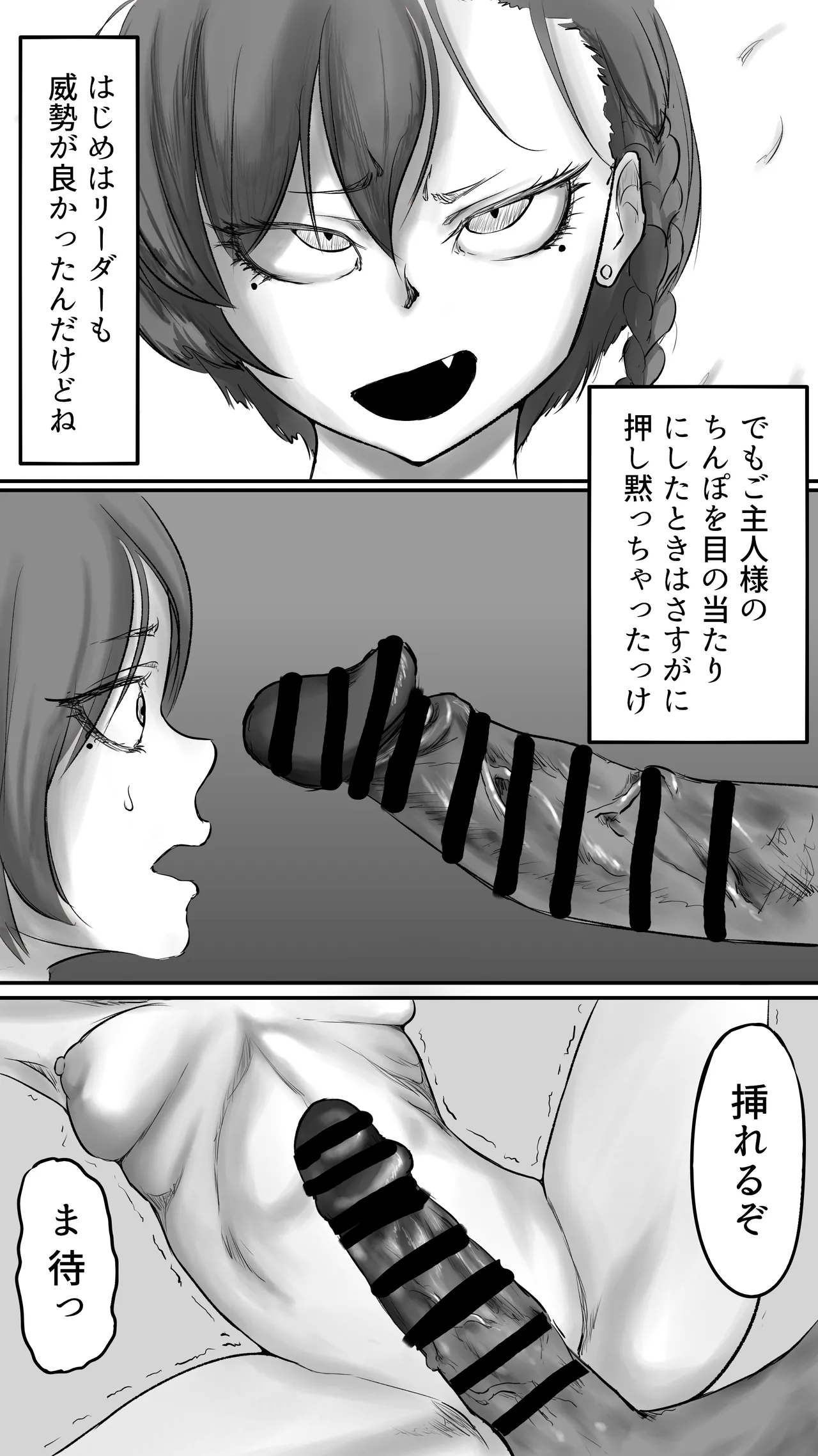 [仲野ヒトナ] 不可逆のインフェクション (ブルーアーカイブ) 图片编号 34