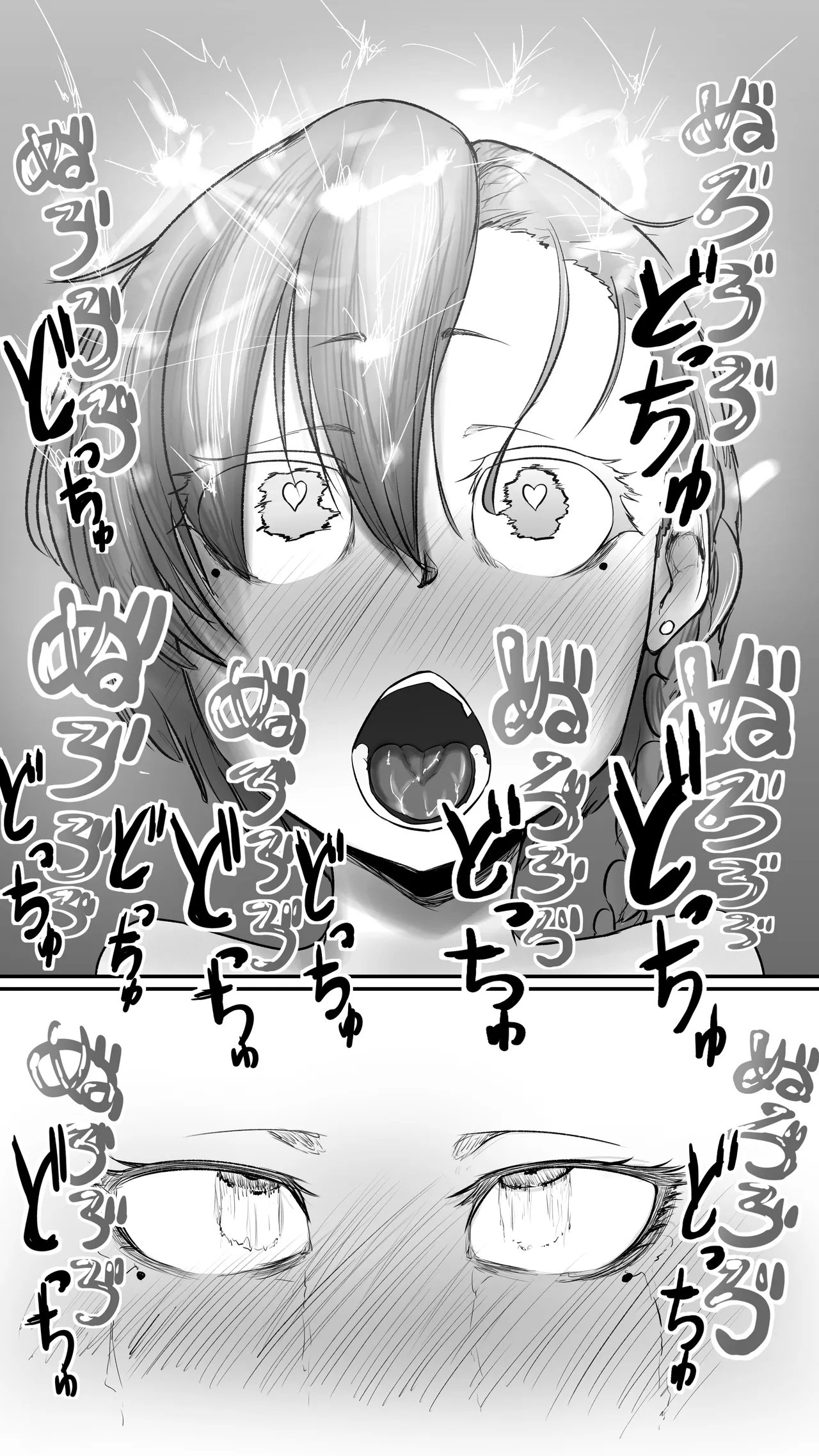 [仲野ヒトナ] 不可逆のインフェクション (ブルーアーカイブ) 图片编号 40