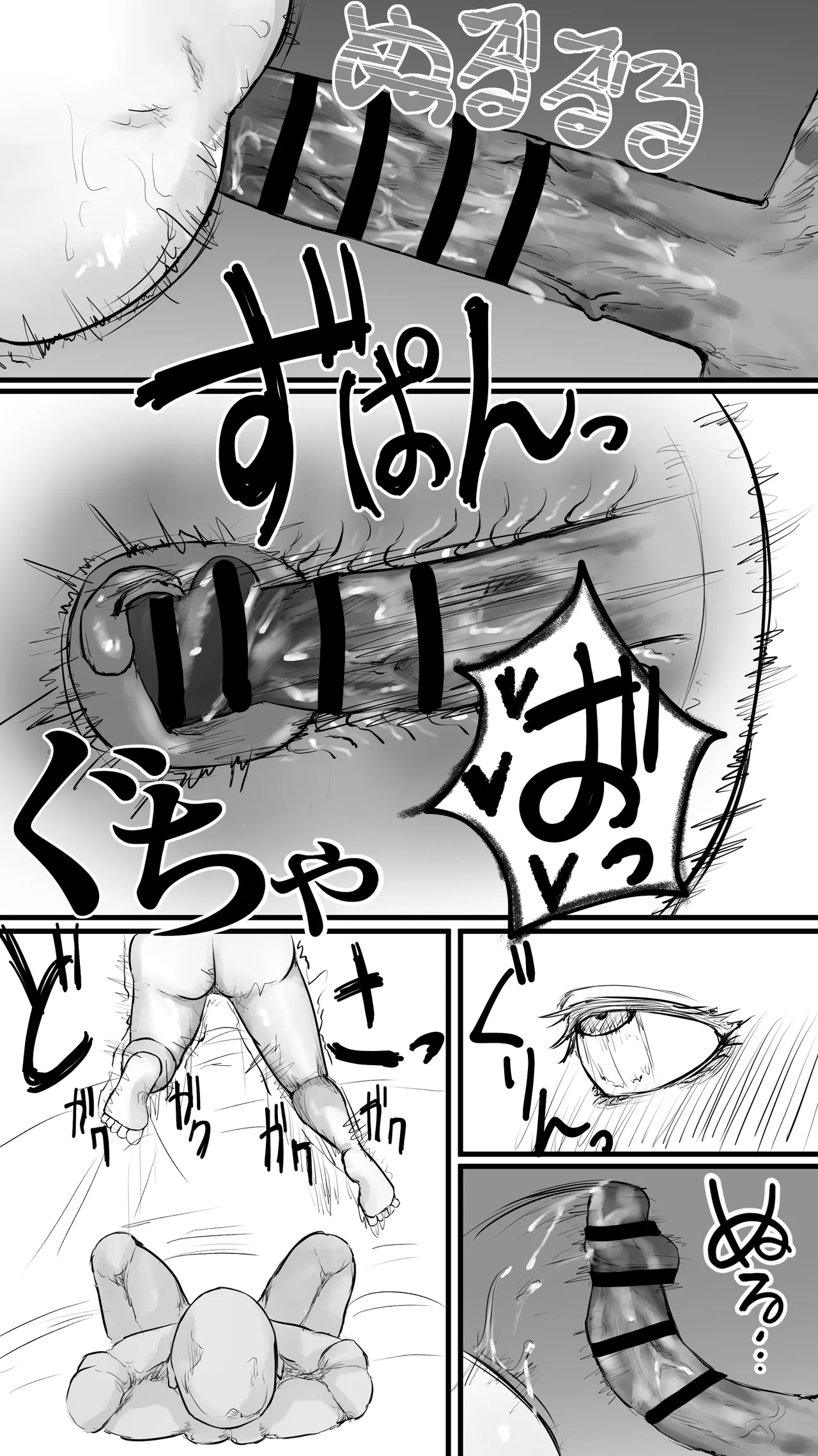 [仲野ヒトナ] 不可逆のインフェクション (ブルーアーカイブ) 图片编号 52