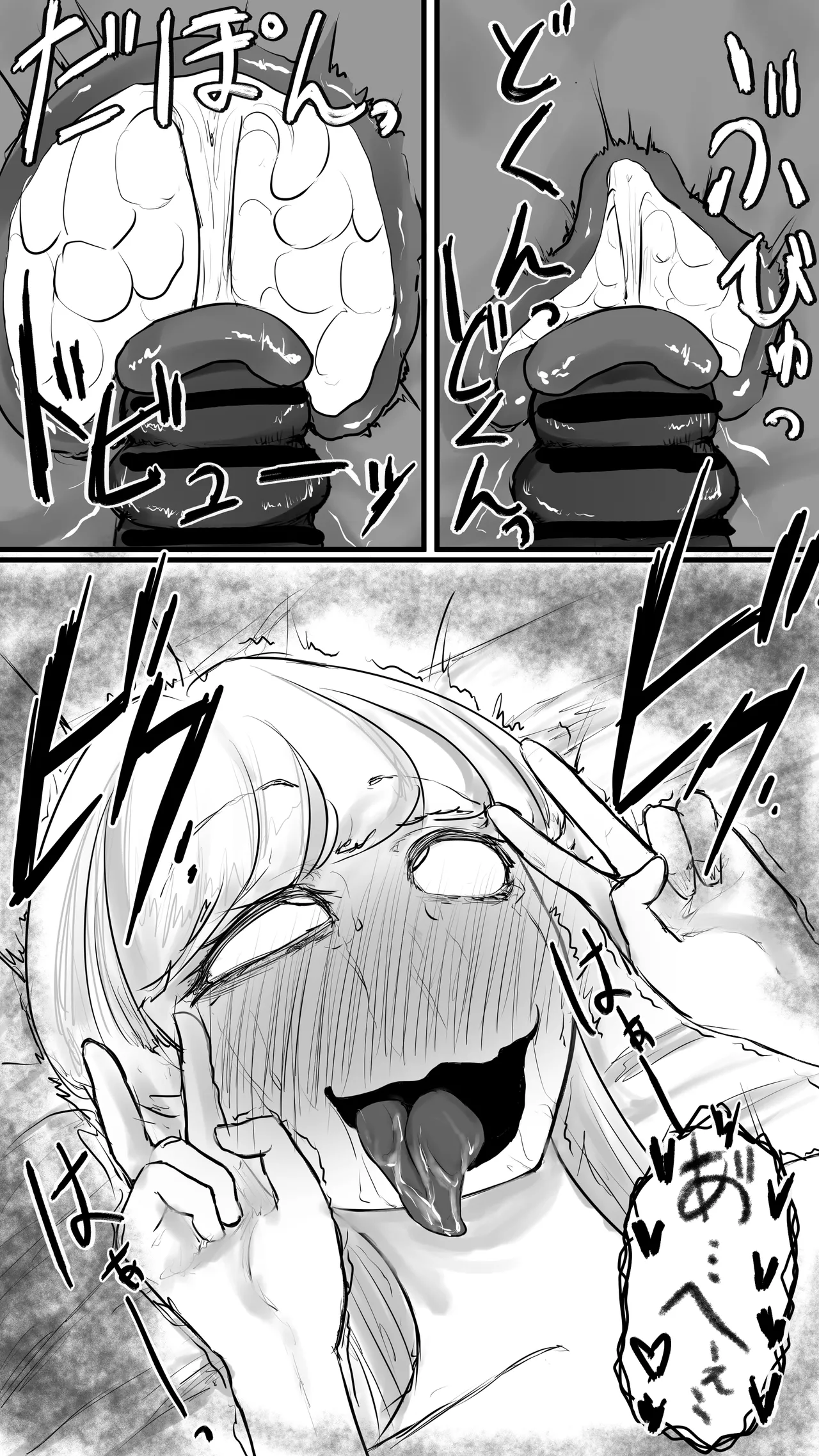 [仲野ヒトナ] 不可逆のインフェクション (ブルーアーカイブ) 图片编号 73