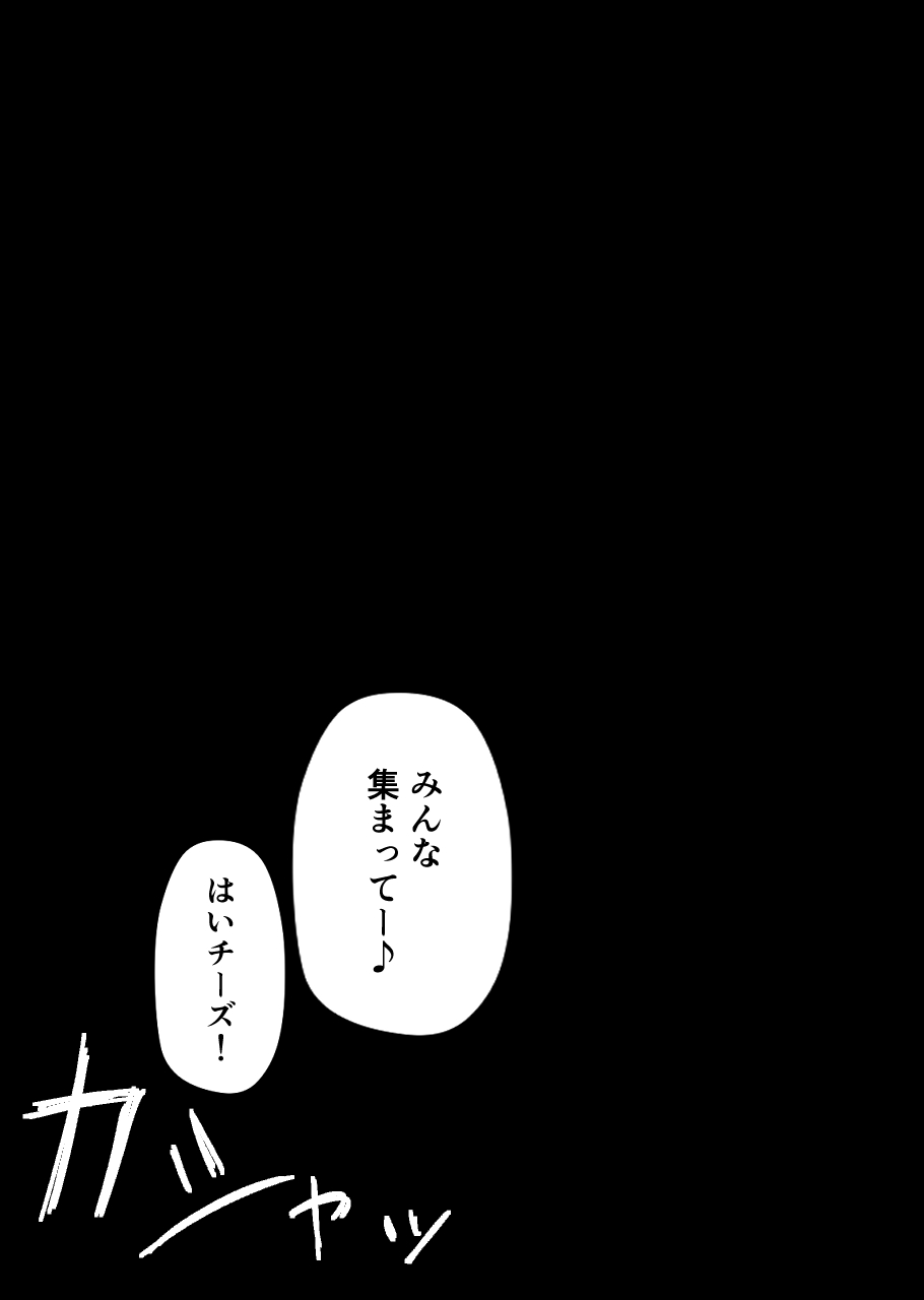 [仲野ヒトナ] 不可逆のインフェクション (ブルーアーカイブ) 图片编号 102