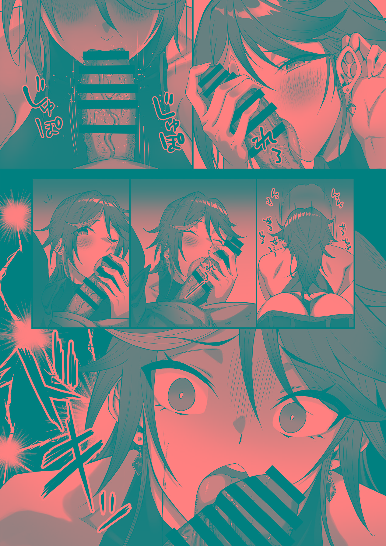 [デカイ武器はロマン (鉄塊ブレイド)] 淫紋を付与されたからゴブリンを使った話 изображение № 20