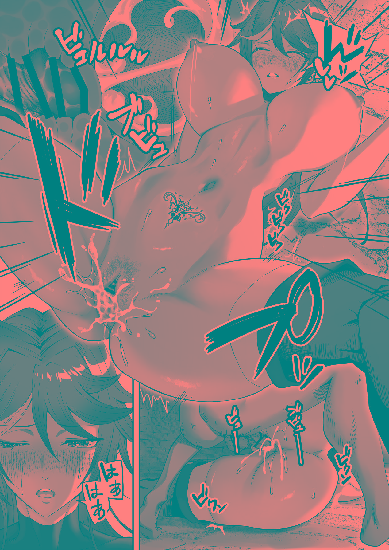 [デカイ武器はロマン (鉄塊ブレイド)] 淫紋を付与されたからゴブリンを使った話 изображение № 38