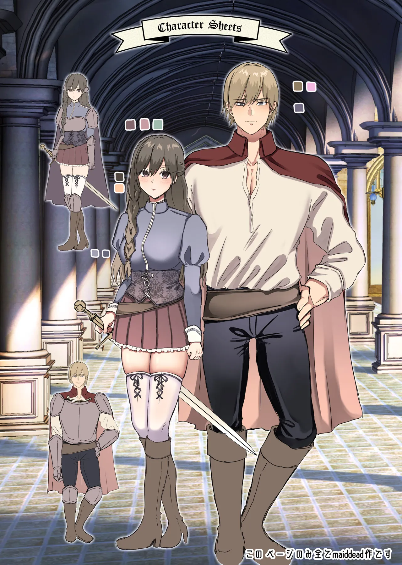 [Maid Dead (Kogomemai)] Haiboku no Onna Senshi wa Shoukoku no Zetsurin Ouji ni Amatoro Koubi de Shitsukerareru 54eme image