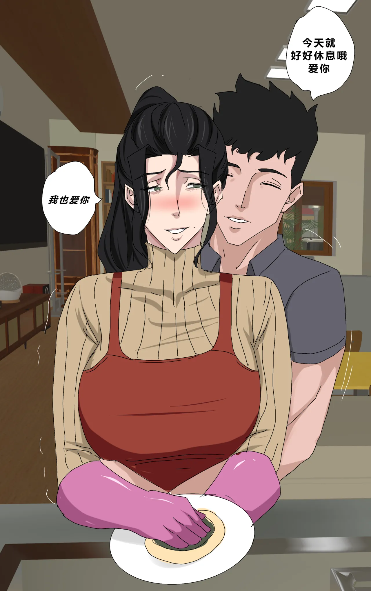 [Zetto] Sinful Lust - Lizana And The Homeless Chapter 4 [Chinese] (個人中文機翻) numero di immagine  16