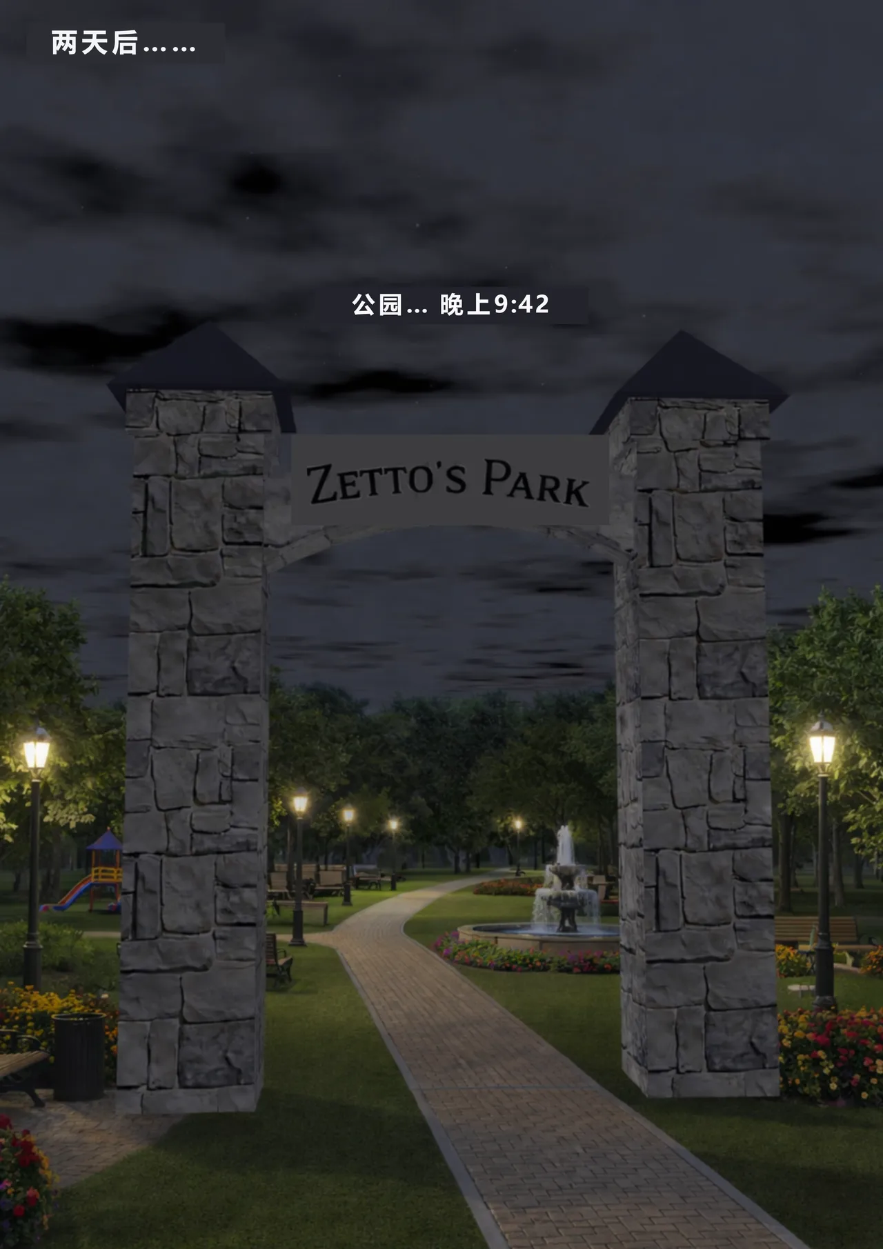 [Zetto] Sinful Lust - Lizana And The Homeless Chapter 4 [Chinese] (個人中文機翻) numero di immagine  61