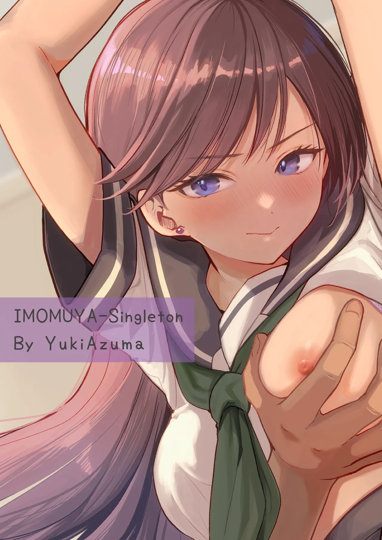 [Imo Muya - Singleton (Azuma Yuki)] Juku no Ue no Massage-ya-san -Michizure Kairaku Ochi Hen- [Digital] numero di immagine  1