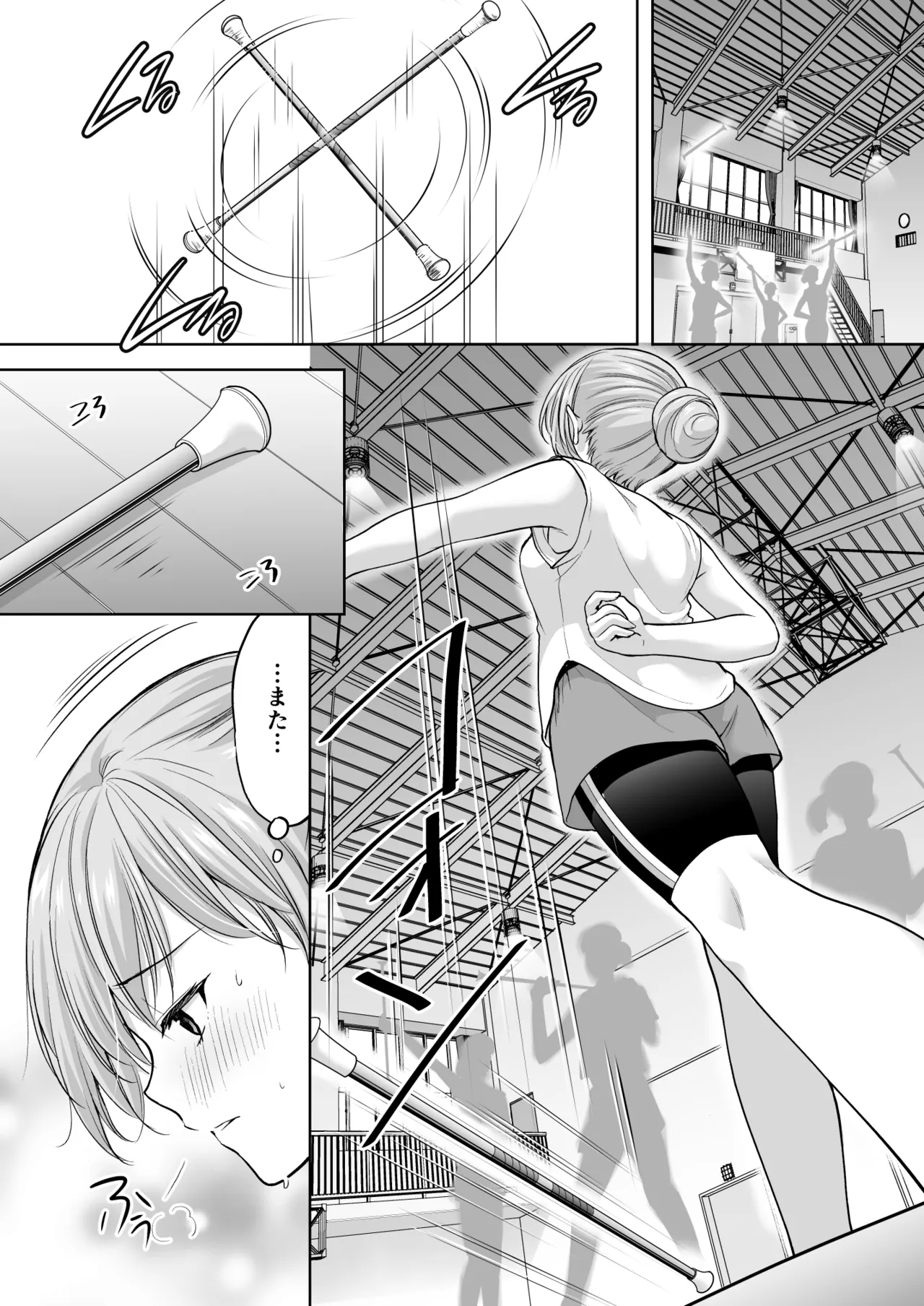 [Imo Muya - Singleton (Azuma Yuki)] Juku no Ue no Massage-ya-san -Michizure Kairaku Ochi Hen- [Digital] numero di immagine  30