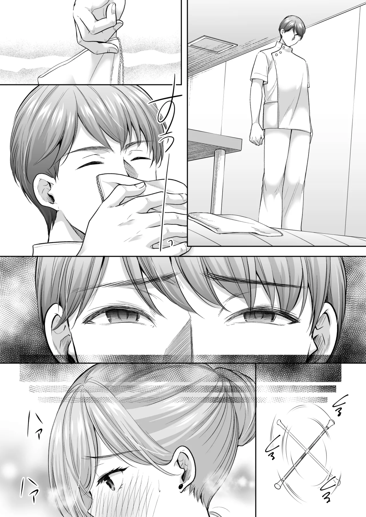 [Imo Muya - Singleton (Azuma Yuki)] Juku no Ue no Massage-ya-san -Michizure Kairaku Ochi Hen- [Digital] numero di immagine  55