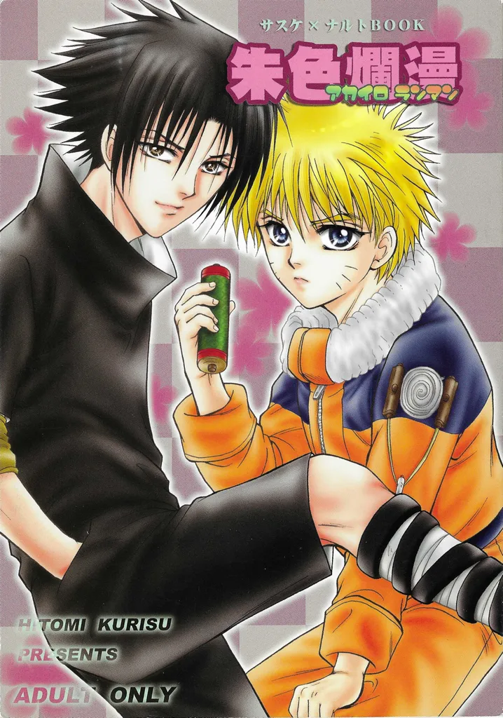 [Momoman Club] Vermilion (Naruto) изображение № 1