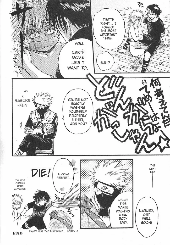 [Momoman Club] Vermilion (Naruto) изображение № 11