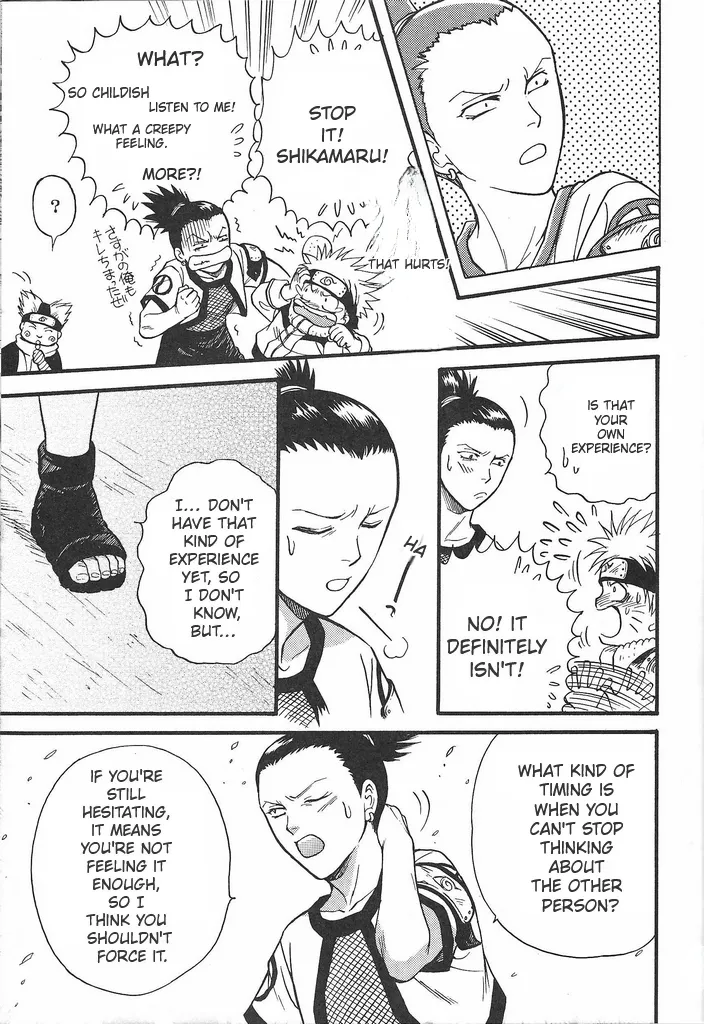 [Momoman Club] Vermilion (Naruto) изображение № 22