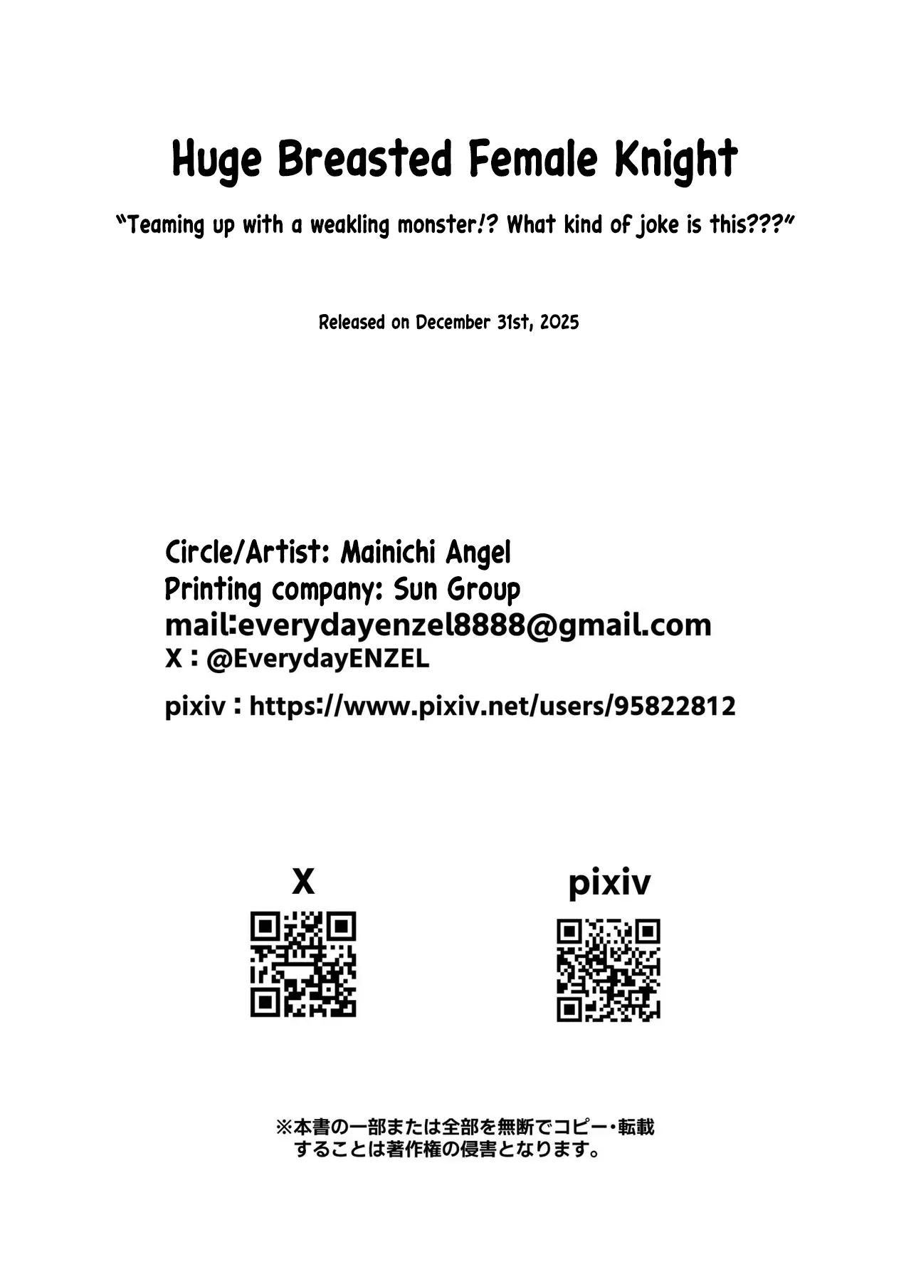 [Mainichi Angel] Bakunyuu Onna Kishi Konna Zako Monster ga Watashi no Nakama! Nan no Joudan da | Huge Breasted Female Knight: Teaming up with a weakling monster!? What kind of joke is this? [English] [Morally Bankrupt Wizard Translations] [Digital] Bildnummer 61