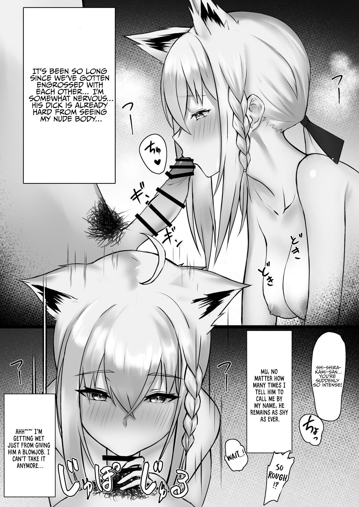 [Emoto Shikeko] Shirakami Fubuki-chan ga Kareshi to Icha Love Suru Manga desu | A Manga Where Shirakami Fubuki is Lovey-Dovey With Her Boyfriend (Shirakami Fubuki) [English] image number 1