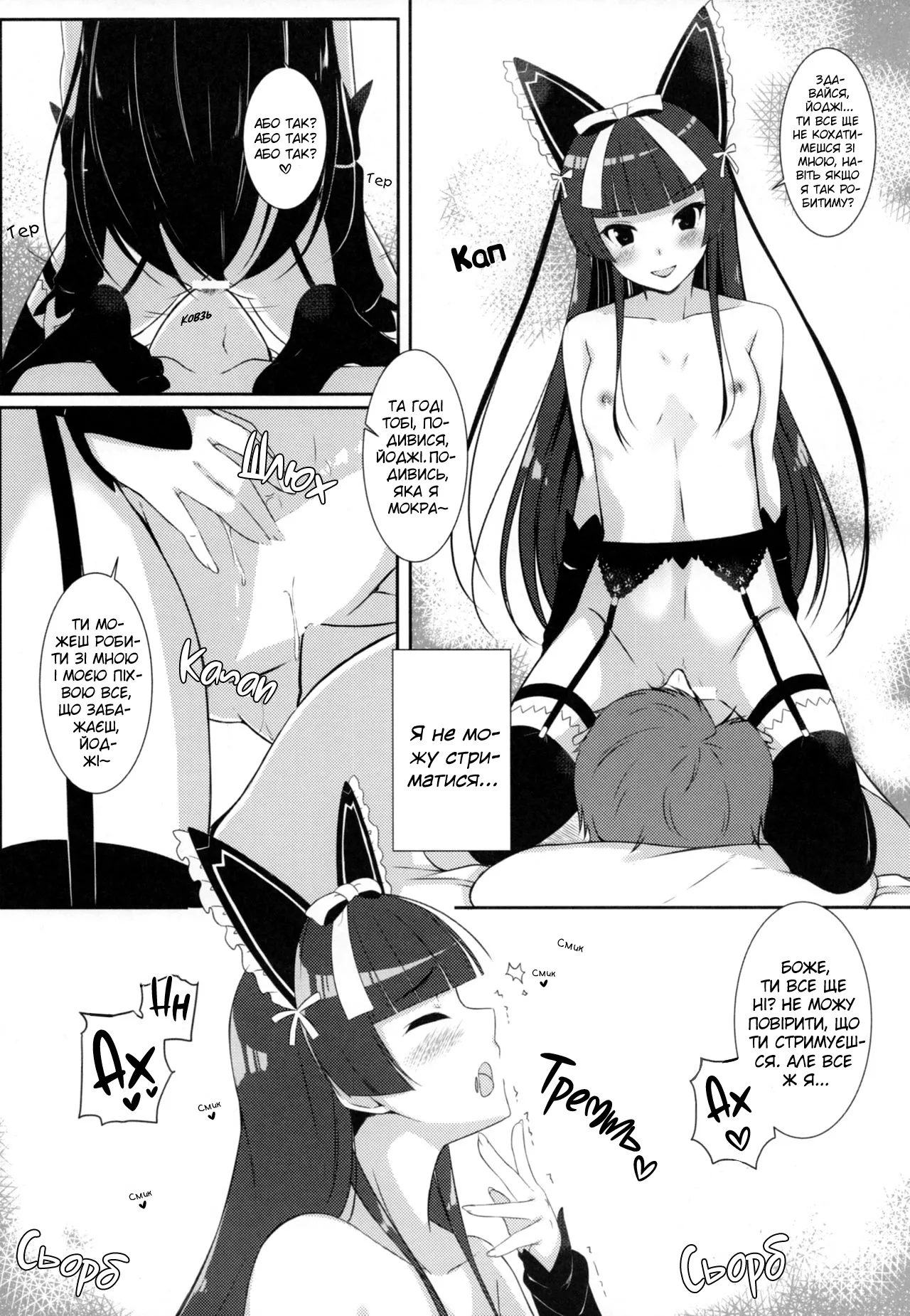 (C89) [Matatabi Sanjou (HaRu)] Konya wa Nigasanai wa yo | Ти не вийдеш цієї ночі (Gate: Jieitai Kano Chi nite, Kaku Tatakaeri) imagen número 7