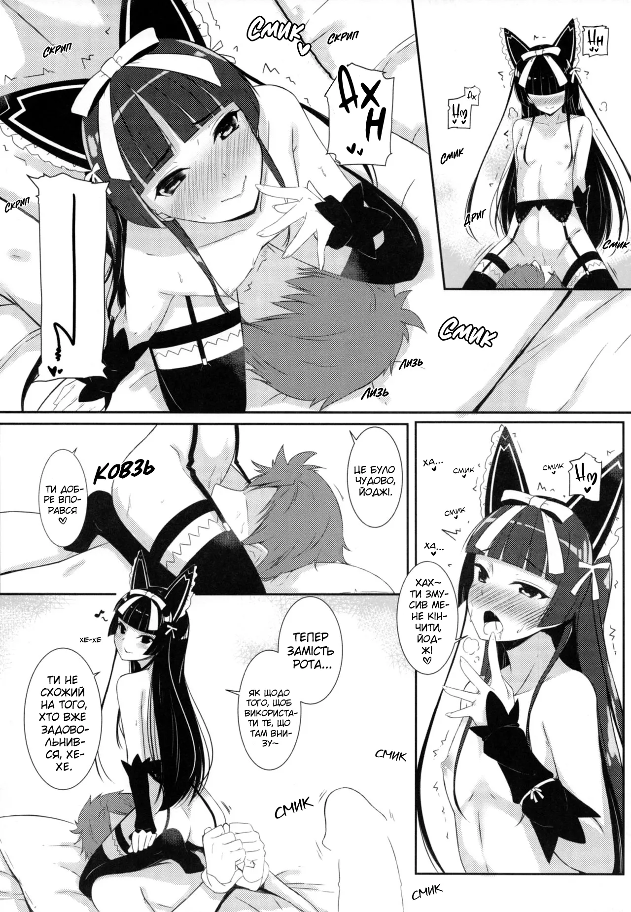 (C89) [Matatabi Sanjou (HaRu)] Konya wa Nigasanai wa yo | Ти не вийдеш цієї ночі (Gate: Jieitai Kano Chi nite, Kaku Tatakaeri) imagen número 9