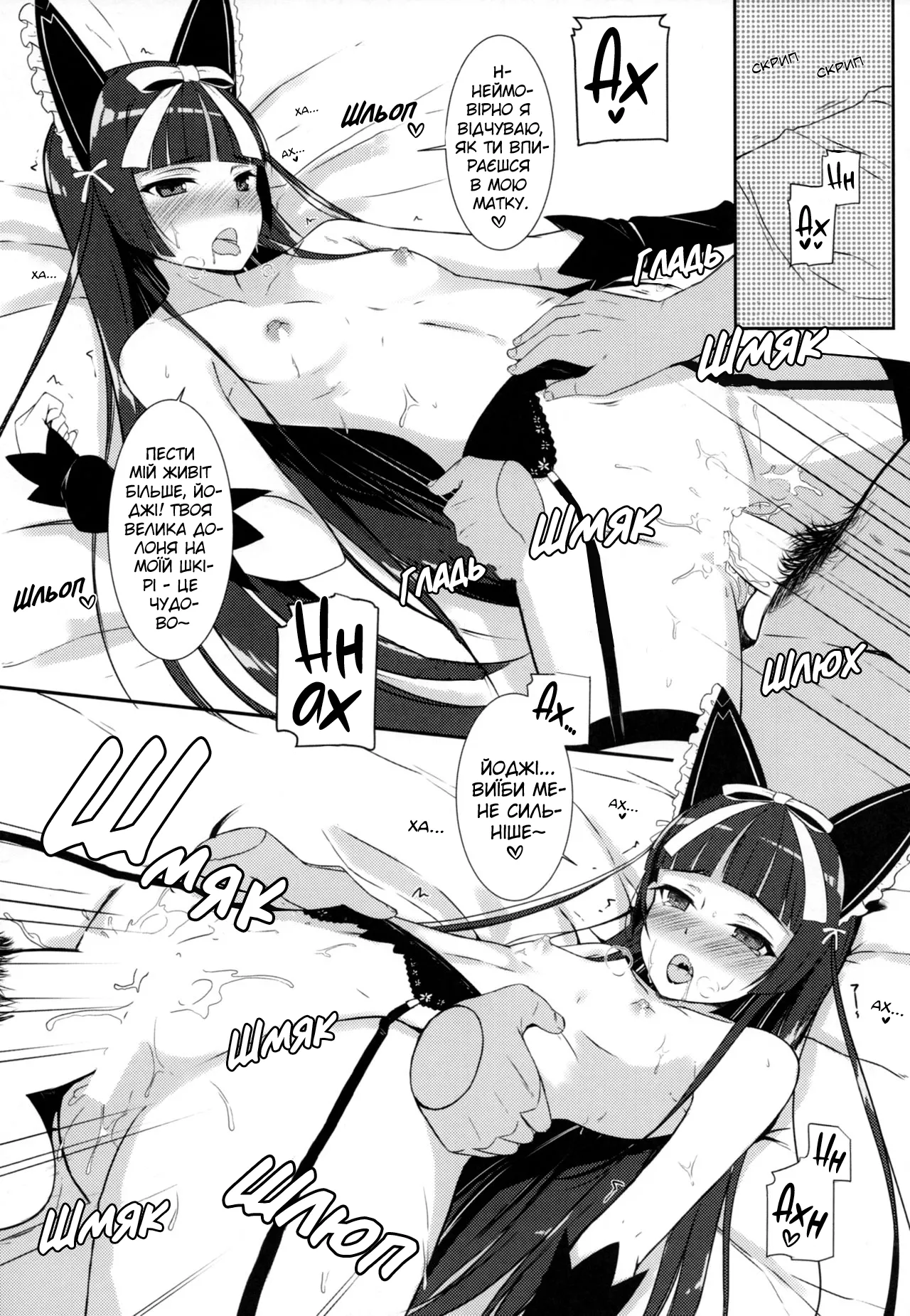 (C89) [Matatabi Sanjou (HaRu)] Konya wa Nigasanai wa yo | Ти не вийдеш цієї ночі (Gate: Jieitai Kano Chi nite, Kaku Tatakaeri) imagen número 15