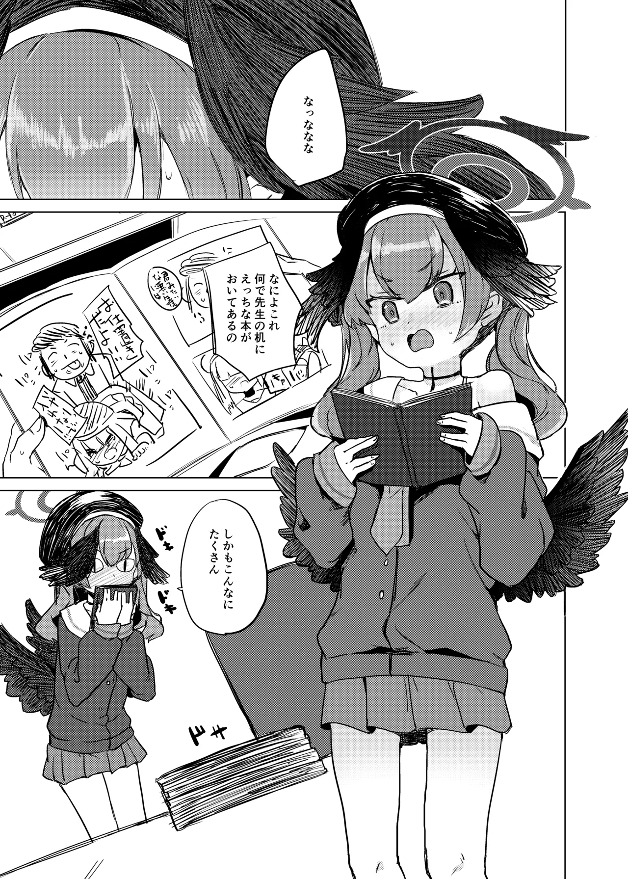 [662KB (Jyuuji)] Ecchi nanoha Dame Shikei desho! (Blue Archive) [Digital] 画像番号 4