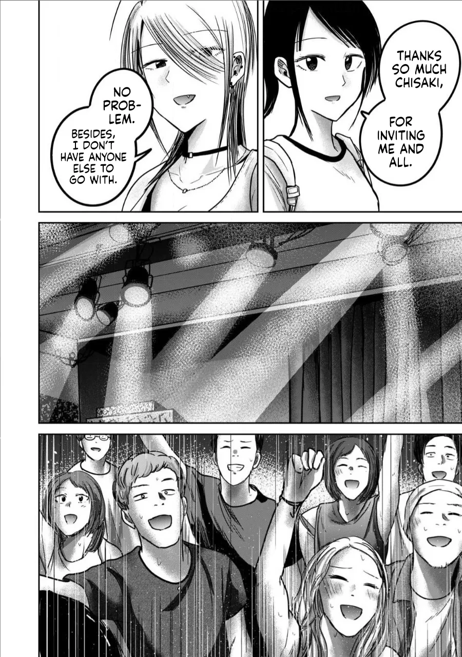 [Nakaura Tomoki] Ueno-kun wa Kaihatsu-zumi Dai 65 wa | Ueno-kun Has Been Developed Chapter 65 [English] 画像番号 2