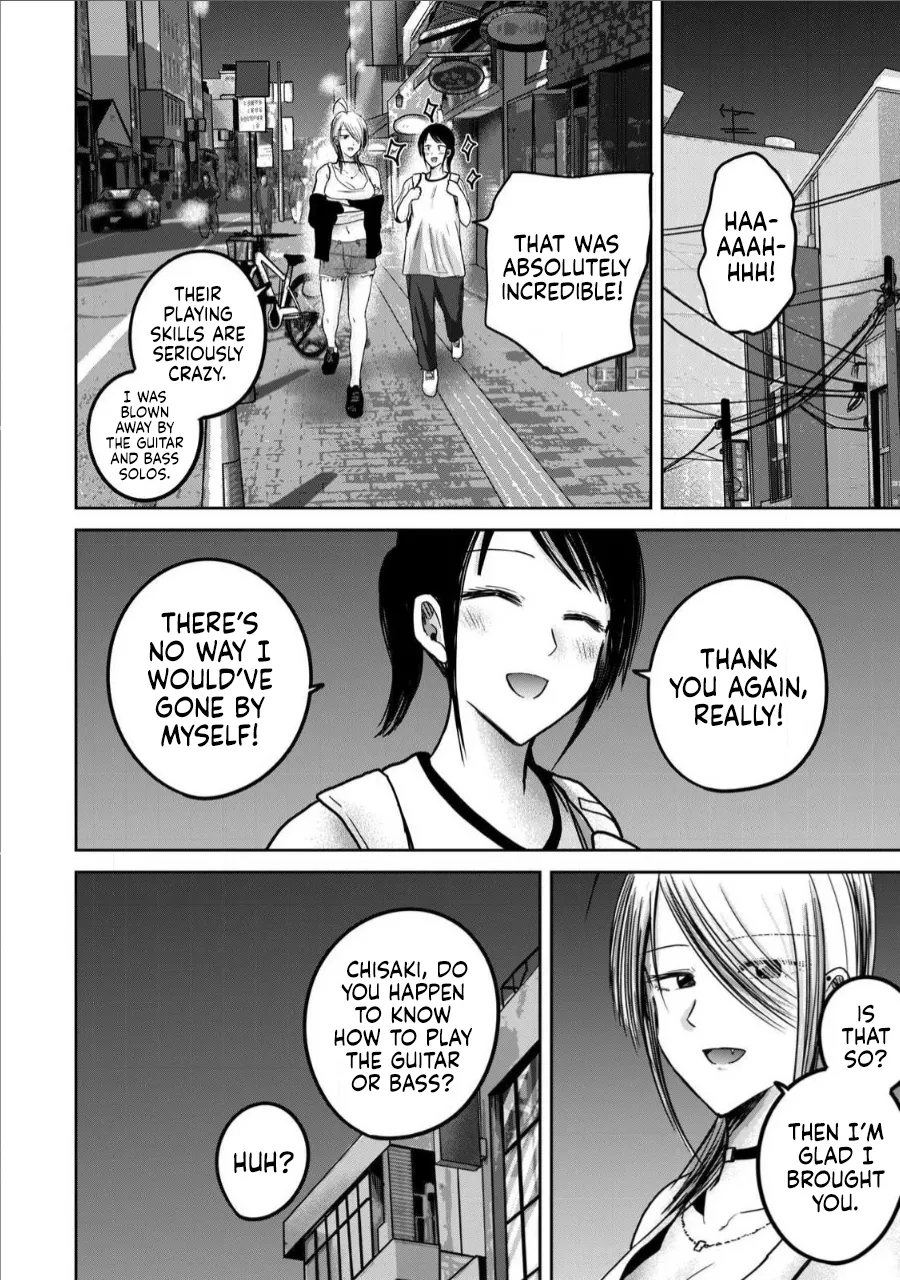 [Nakaura Tomoki] Ueno-kun wa Kaihatsu-zumi Dai 65 wa | Ueno-kun Has Been Developed Chapter 65 [English] 画像番号 4