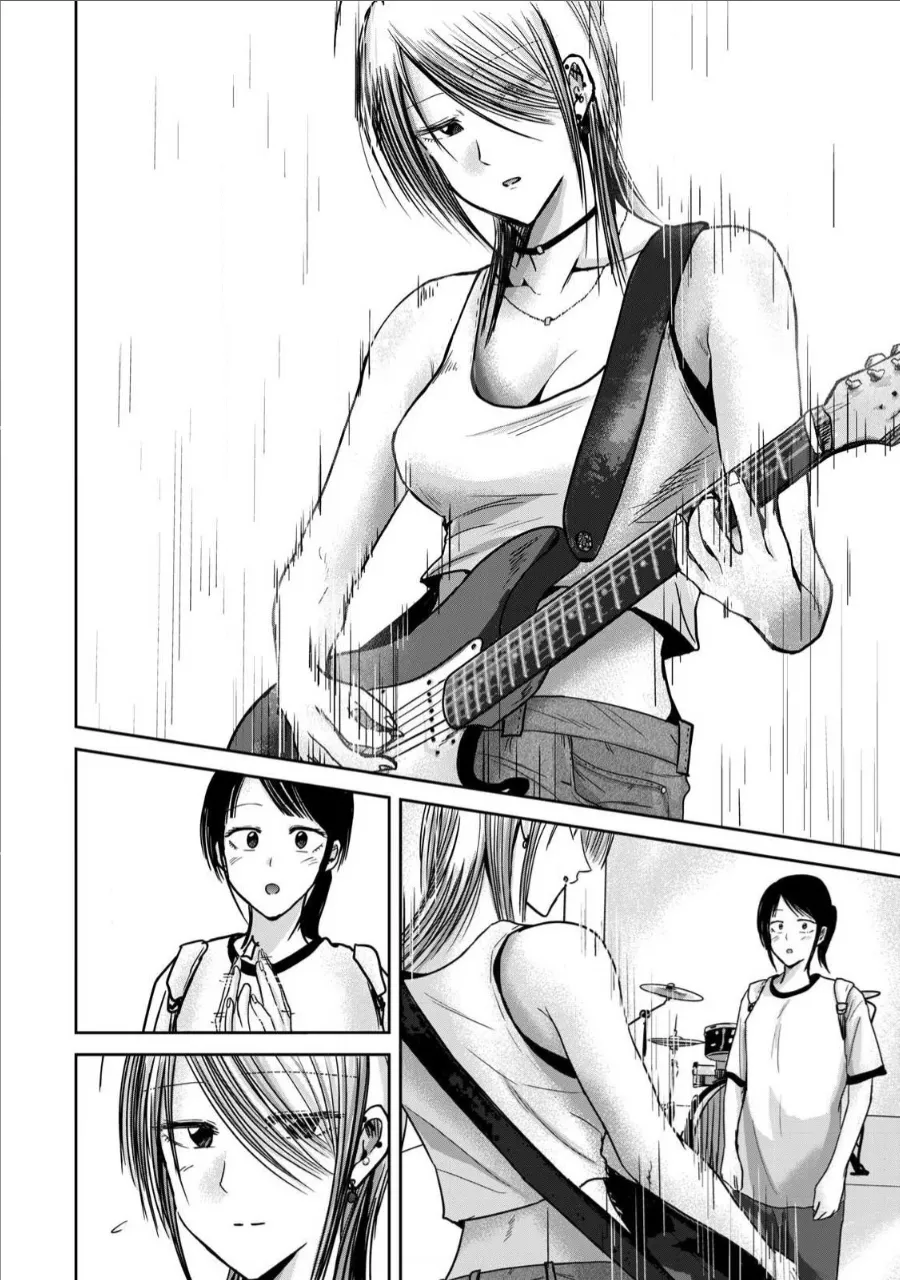 [Nakaura Tomoki] Ueno-kun wa Kaihatsu-zumi Dai 65 wa | Ueno-kun Has Been Developed Chapter 65 [English] 画像番号 6