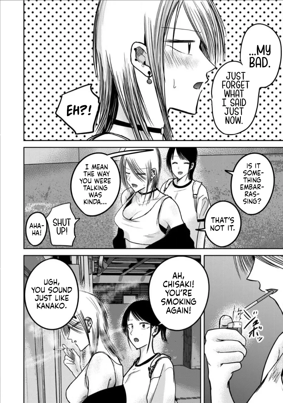 [Nakaura Tomoki] Ueno-kun wa Kaihatsu-zumi Dai 65 wa | Ueno-kun Has Been Developed Chapter 65 [English] 画像番号 8