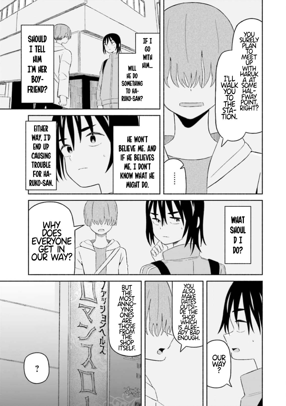 [EN] Boku no Kanojo wa Haru wo Uru (My Girlfriend Sells Spring) 12 numero di immagine  17