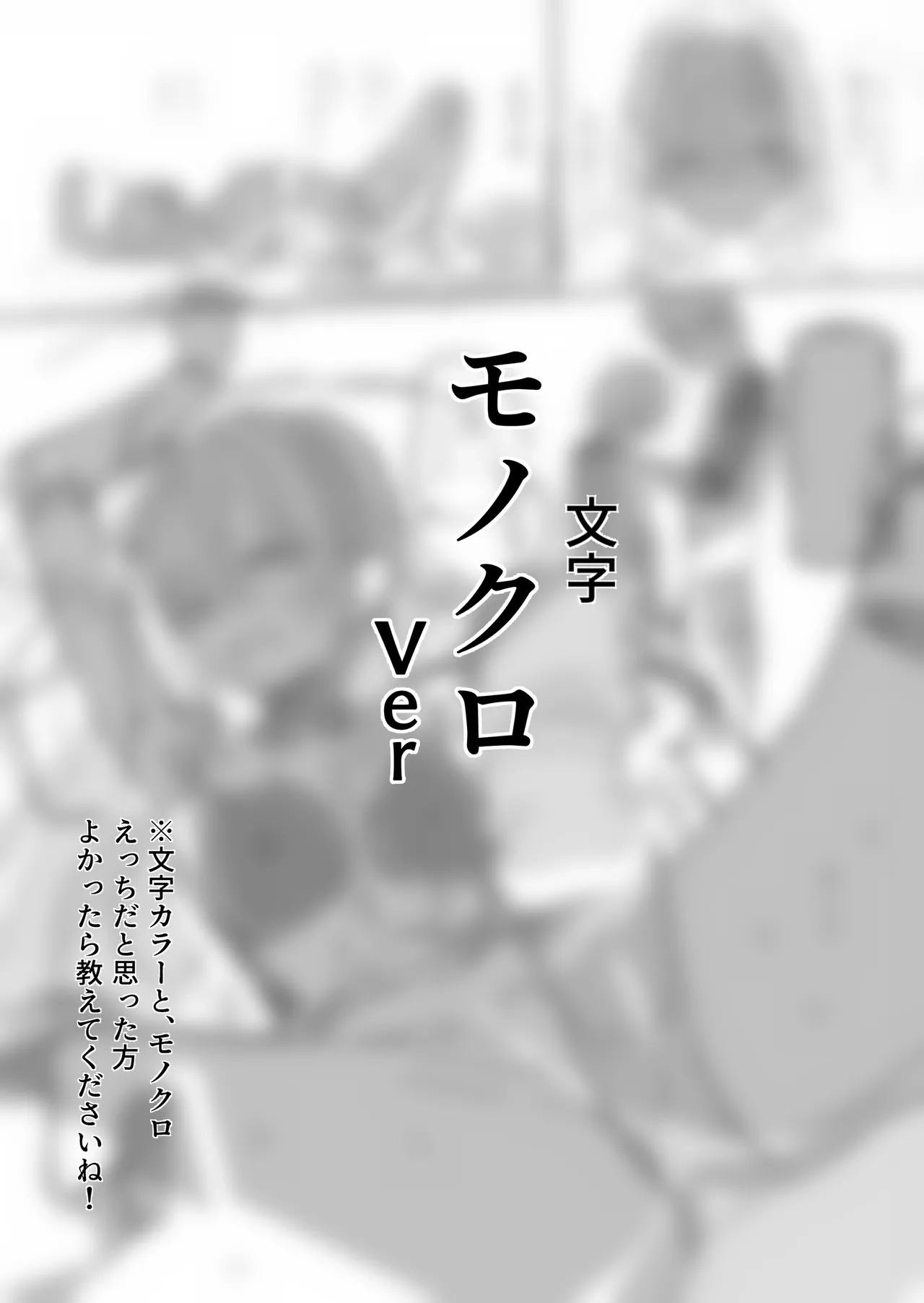 [どちゃしこ] 悪夢ちんぽにうなされた義まいちゃん numero di immagine  6