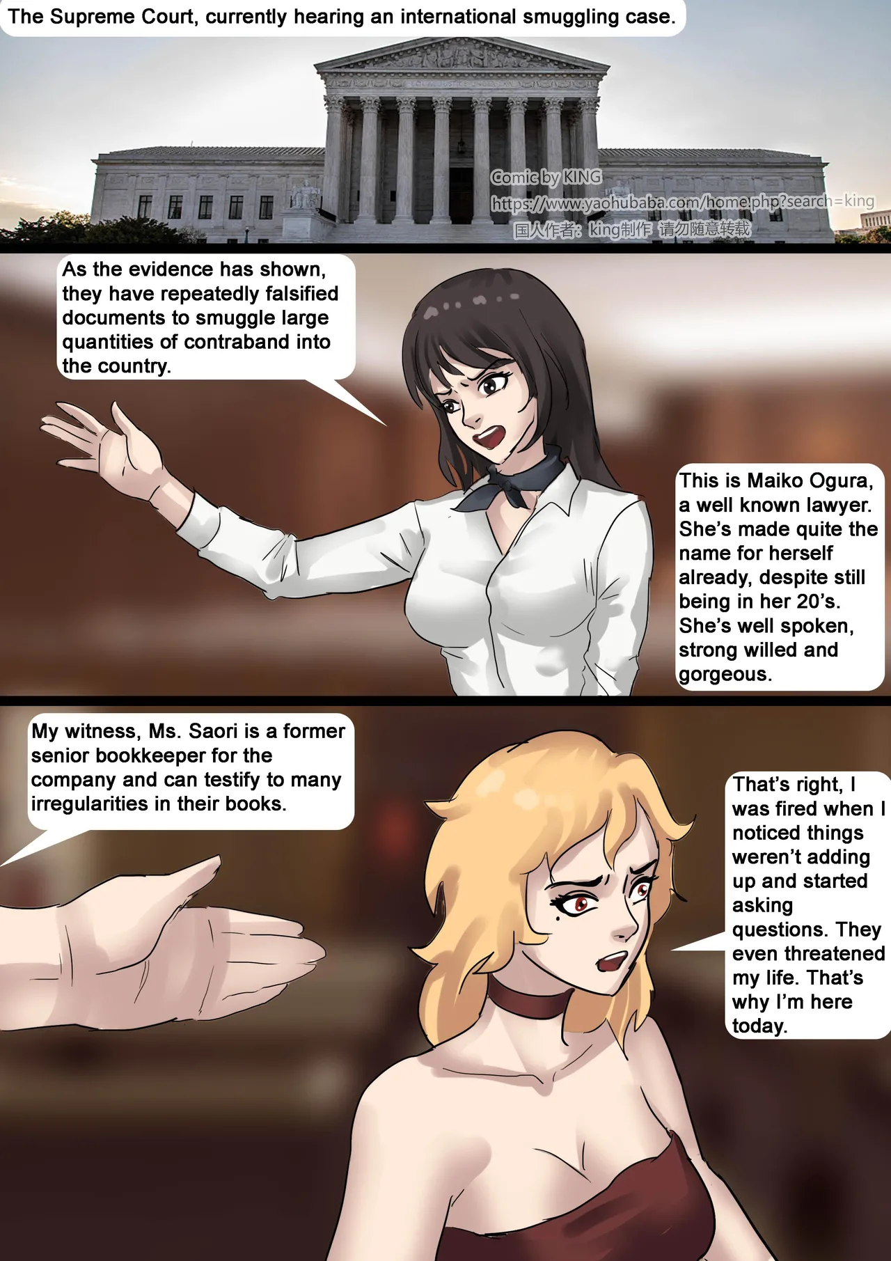 [King] The Hospital (English) 2eme image