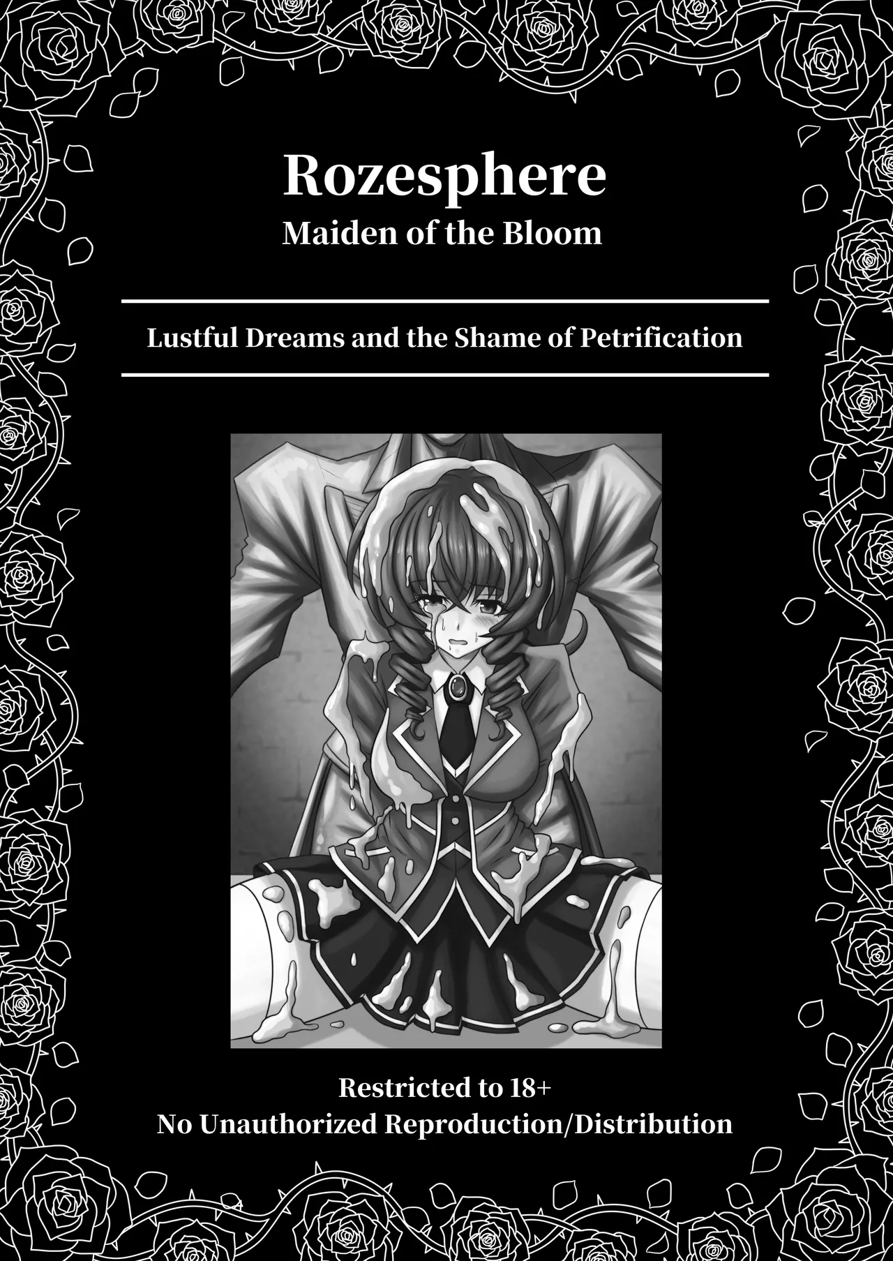 薔薇花君聖薔薇華~淫夢與恥辱的石膏像化~ numero di immagine  2