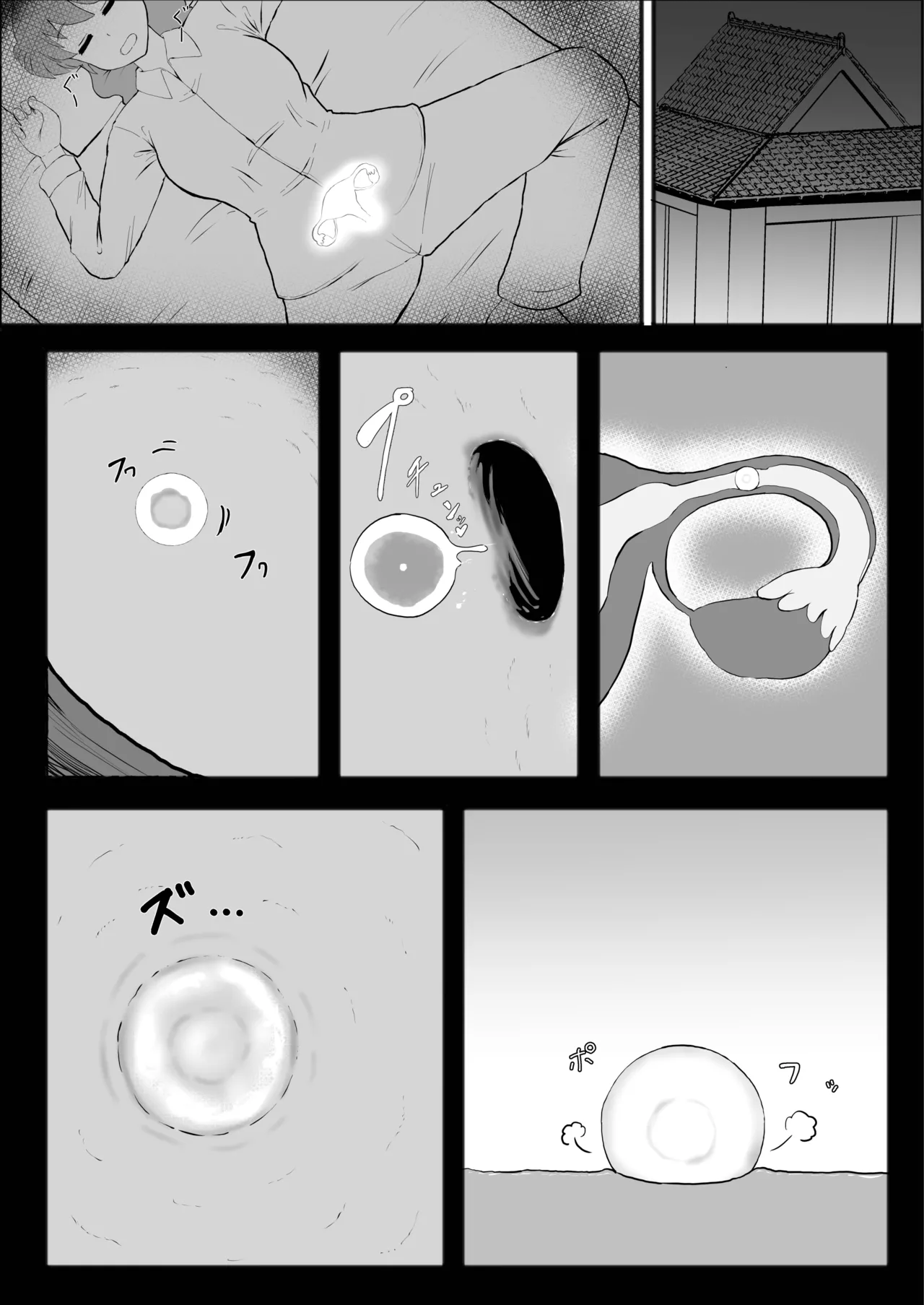 [London Meikyuu] Ranma 1+1 (Ranma 1/2) [Digital] 8eme image