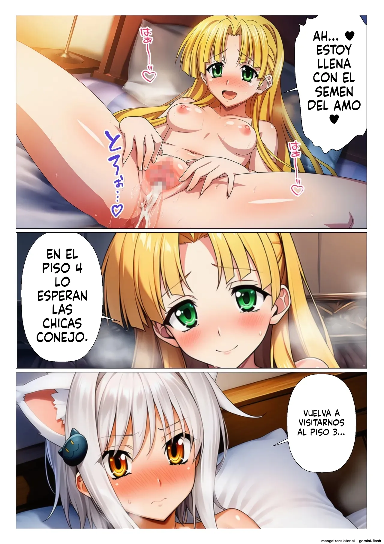 High School DxD Underground Sex Industry (Spanish) MTL numero di immagine  43