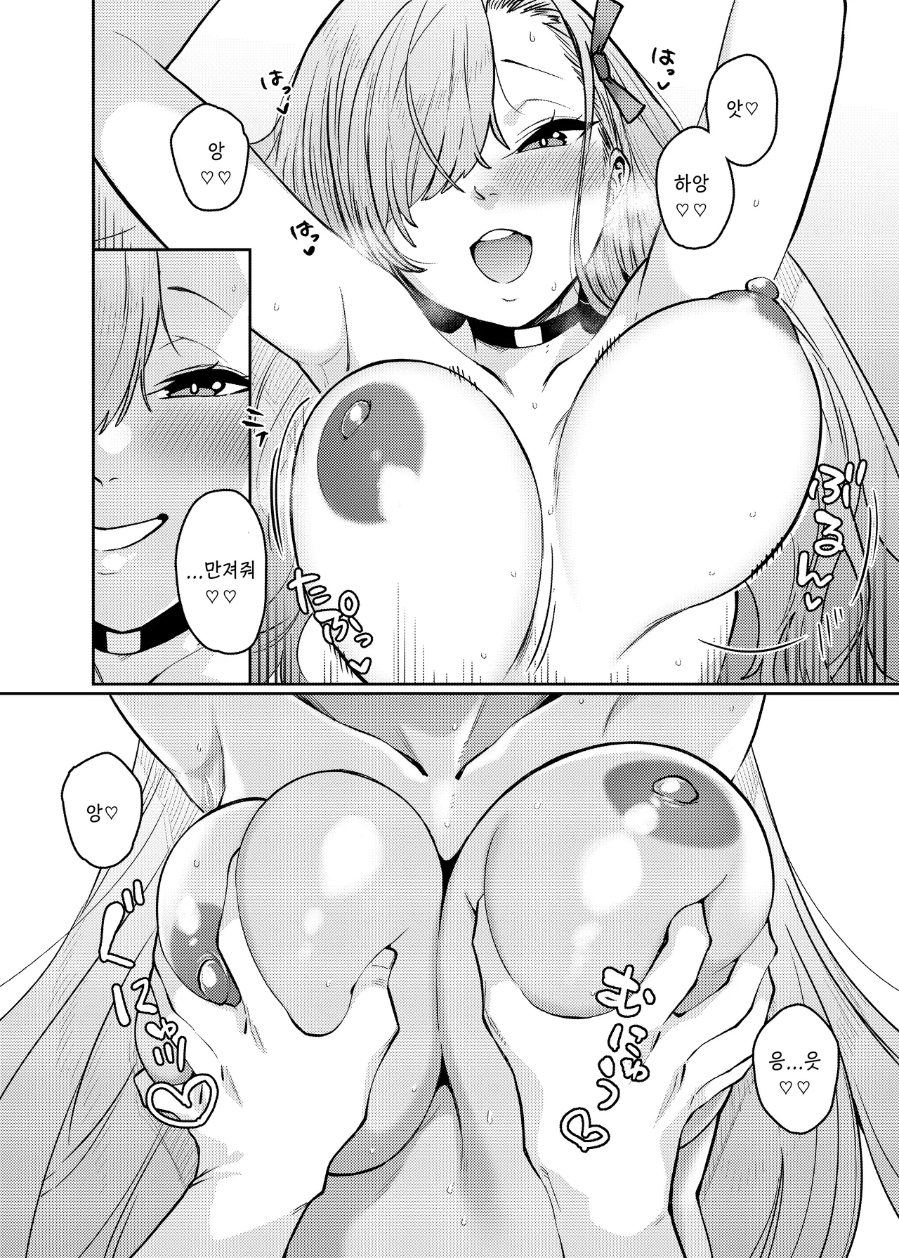 [Gensancha (Tsukuha)] Pink Archive | 핑크아카이브 (Blue Archive) [Korean] [Reminiscencely] numero di immagine  17