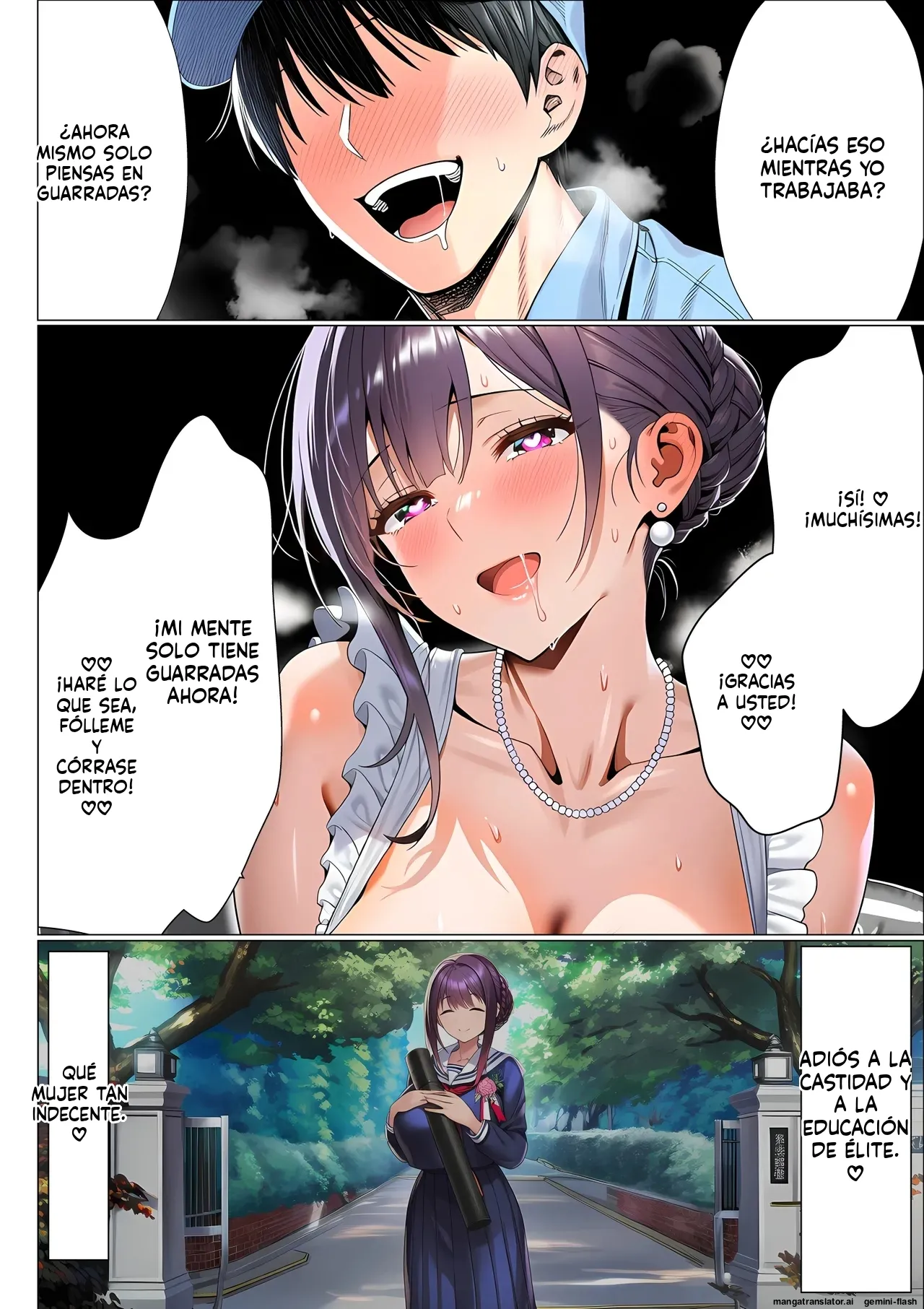 [夜あくび小隊] choukyokyu manshon seisou-in no ore (Spanish) MTL изображение № 35