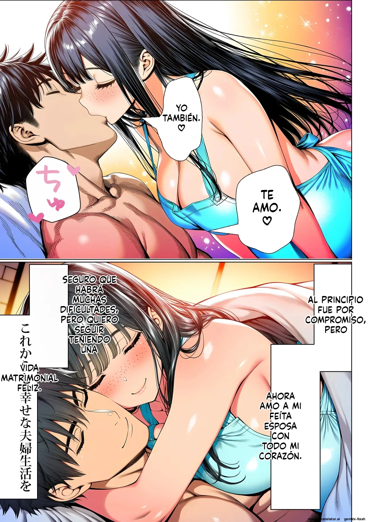 [Yoakubi Shotai] Batsu game de jimibusu ni Kokuhaku shitra haramasechatte kekkon surukotoni natta (Spanish) MTL изображение № 77