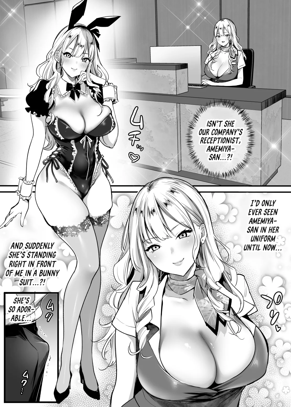 [Super Ichigochan (Misaka)] Tenshokusaki wa Shain Manzokudo No.1! ~Compla Marude Mushisuru nante!~ [English] [Project Valvrein] Bildnummer 10