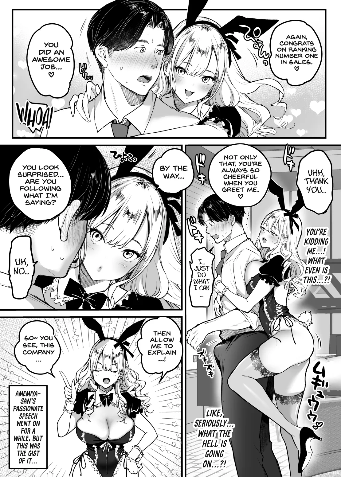 [Super Ichigochan (Misaka)] Tenshokusaki wa Shain Manzokudo No.1! ~Compla Marude Mushisuru nante!~ [English] [Project Valvrein] Bildnummer 11