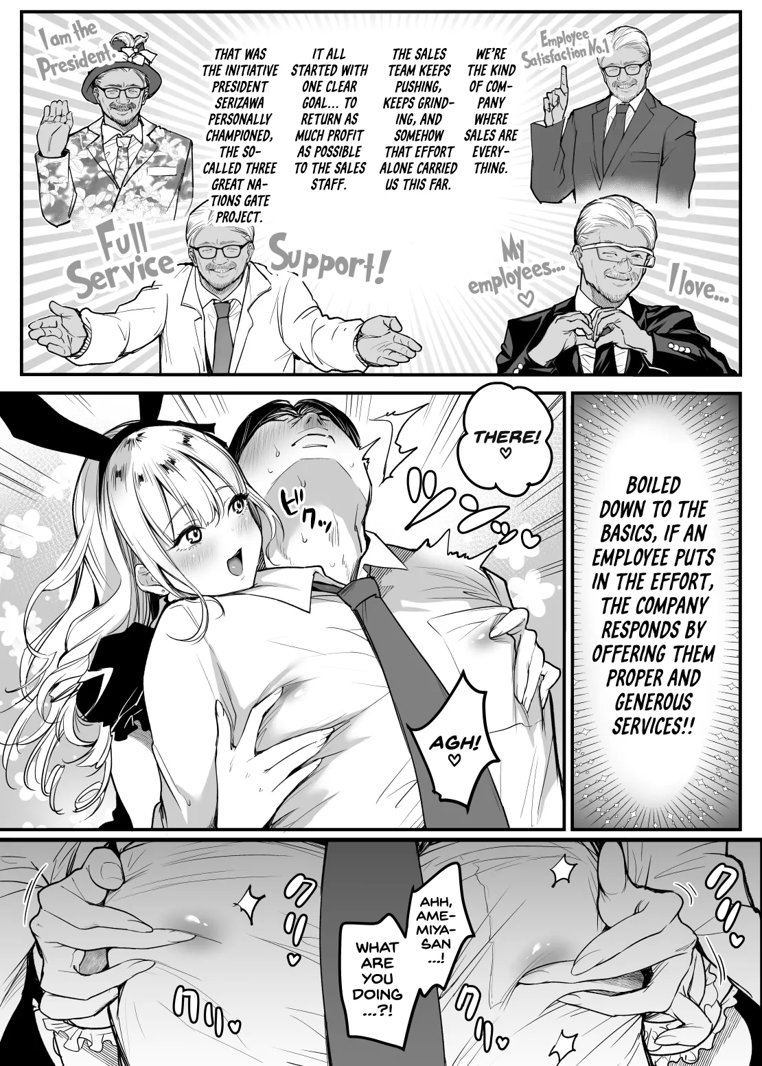 [Super Ichigochan (Misaka)] Tenshokusaki wa Shain Manzokudo No.1! ~Compla Marude Mushisuru nante!~ [English] [Project Valvrein] Bildnummer 12