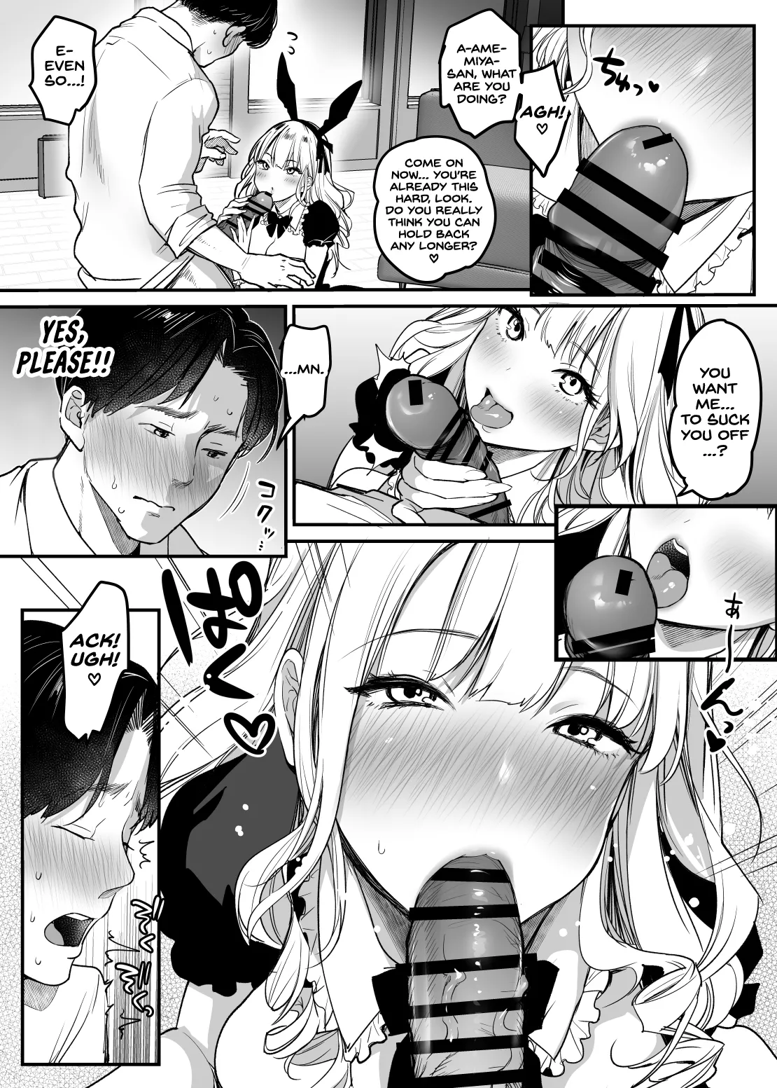 [Super Ichigochan (Misaka)] Tenshokusaki wa Shain Manzokudo No.1! ~Compla Marude Mushisuru nante!~ [English] [Project Valvrein] Bildnummer 14