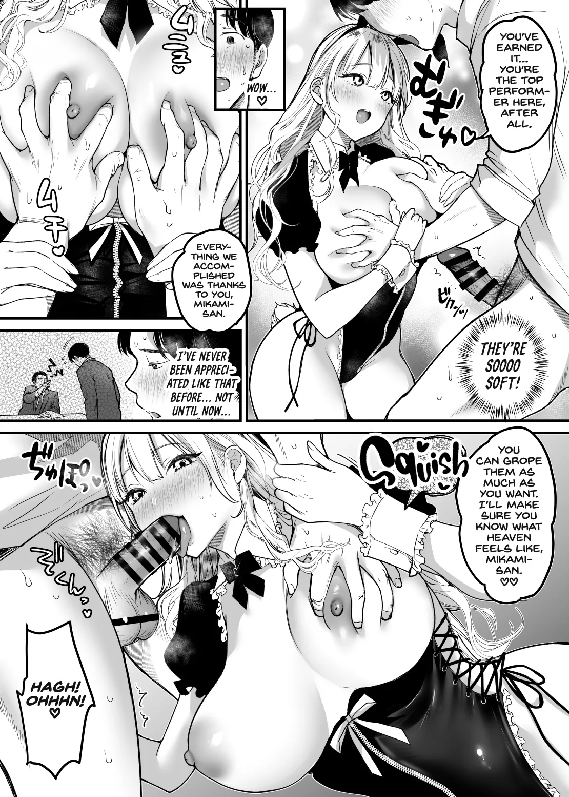 [Super Ichigochan (Misaka)] Tenshokusaki wa Shain Manzokudo No.1! ~Compla Marude Mushisuru nante!~ [English] [Project Valvrein] Bildnummer 17