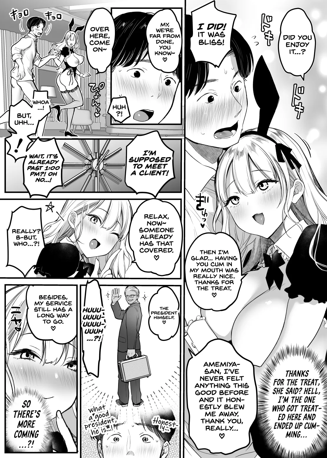 [Super Ichigochan (Misaka)] Tenshokusaki wa Shain Manzokudo No.1! ~Compla Marude Mushisuru nante!~ [English] [Project Valvrein] Bildnummer 23