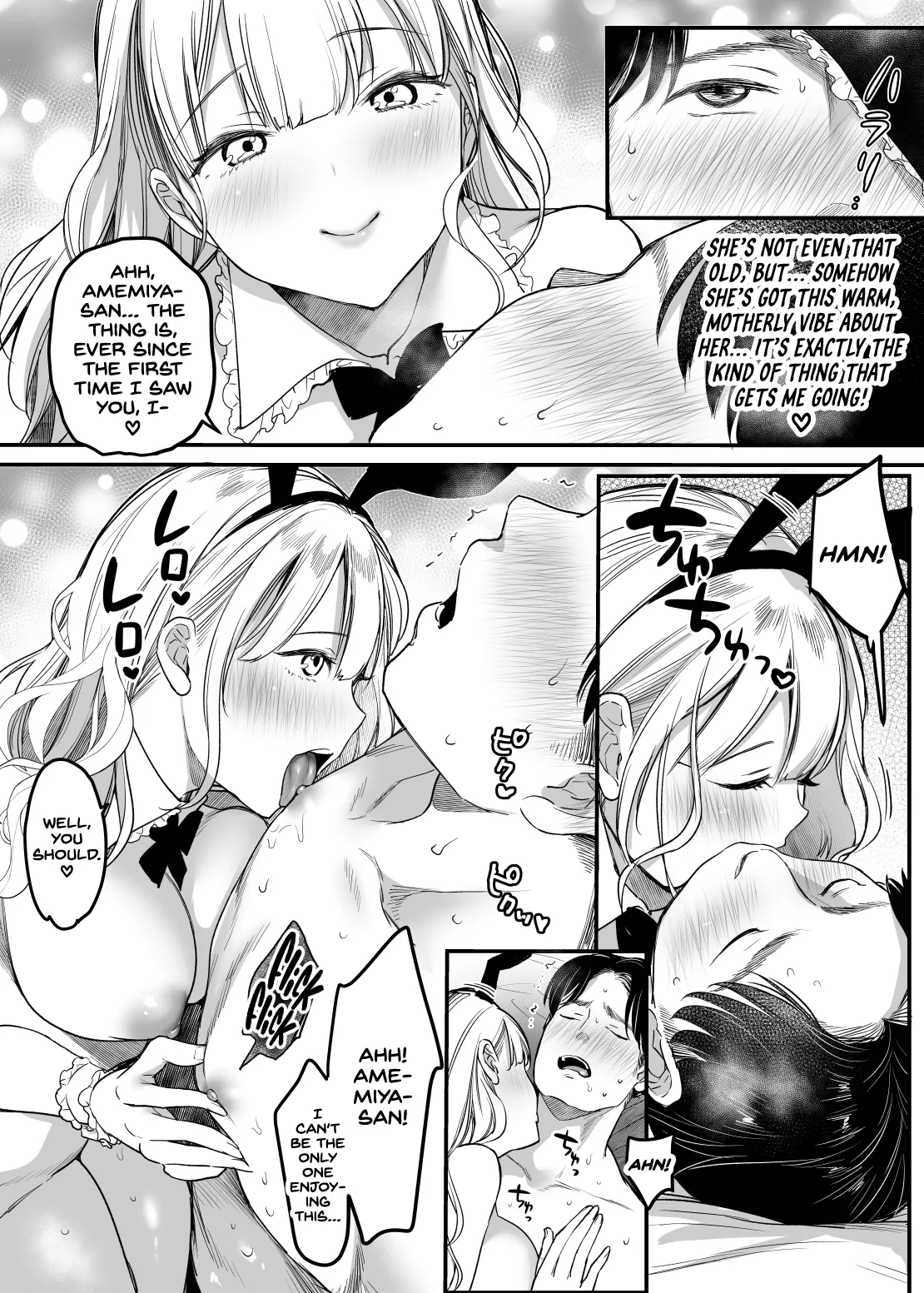 [Super Ichigochan (Misaka)] Tenshokusaki wa Shain Manzokudo No.1! ~Compla Marude Mushisuru nante!~ [English] [Project Valvrein] Bildnummer 30