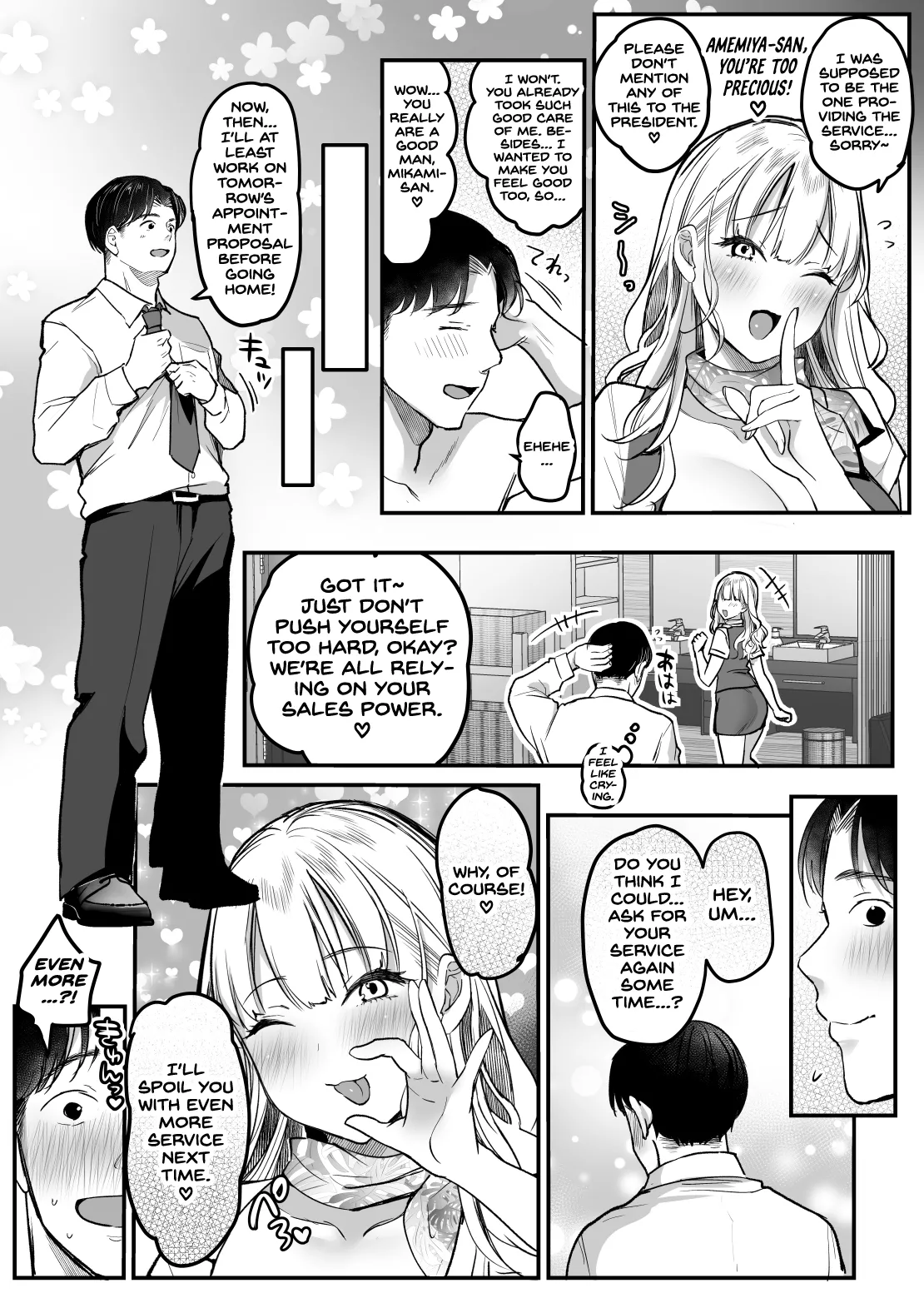 [Super Ichigochan (Misaka)] Tenshokusaki wa Shain Manzokudo No.1! ~Compla Marude Mushisuru nante!~ [English] [Project Valvrein] Bildnummer 63