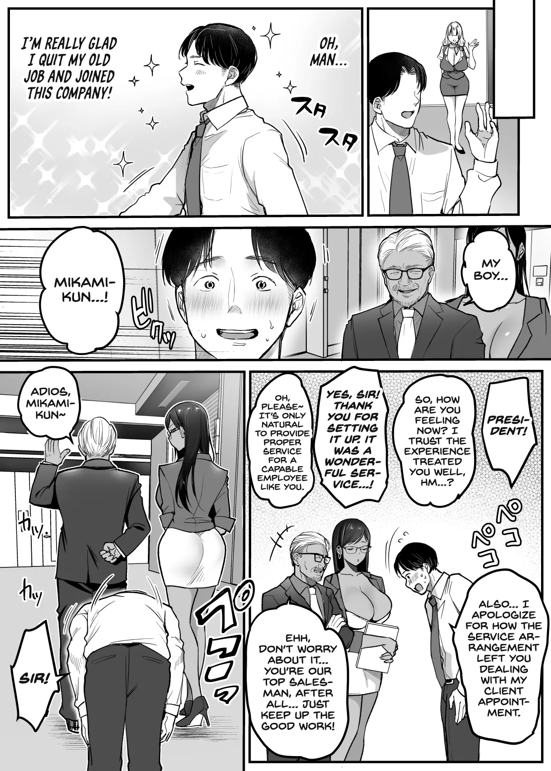 [Super Ichigochan (Misaka)] Tenshokusaki wa Shain Manzokudo No.1! ~Compla Marude Mushisuru nante!~ [English] [Project Valvrein] Bildnummer 64